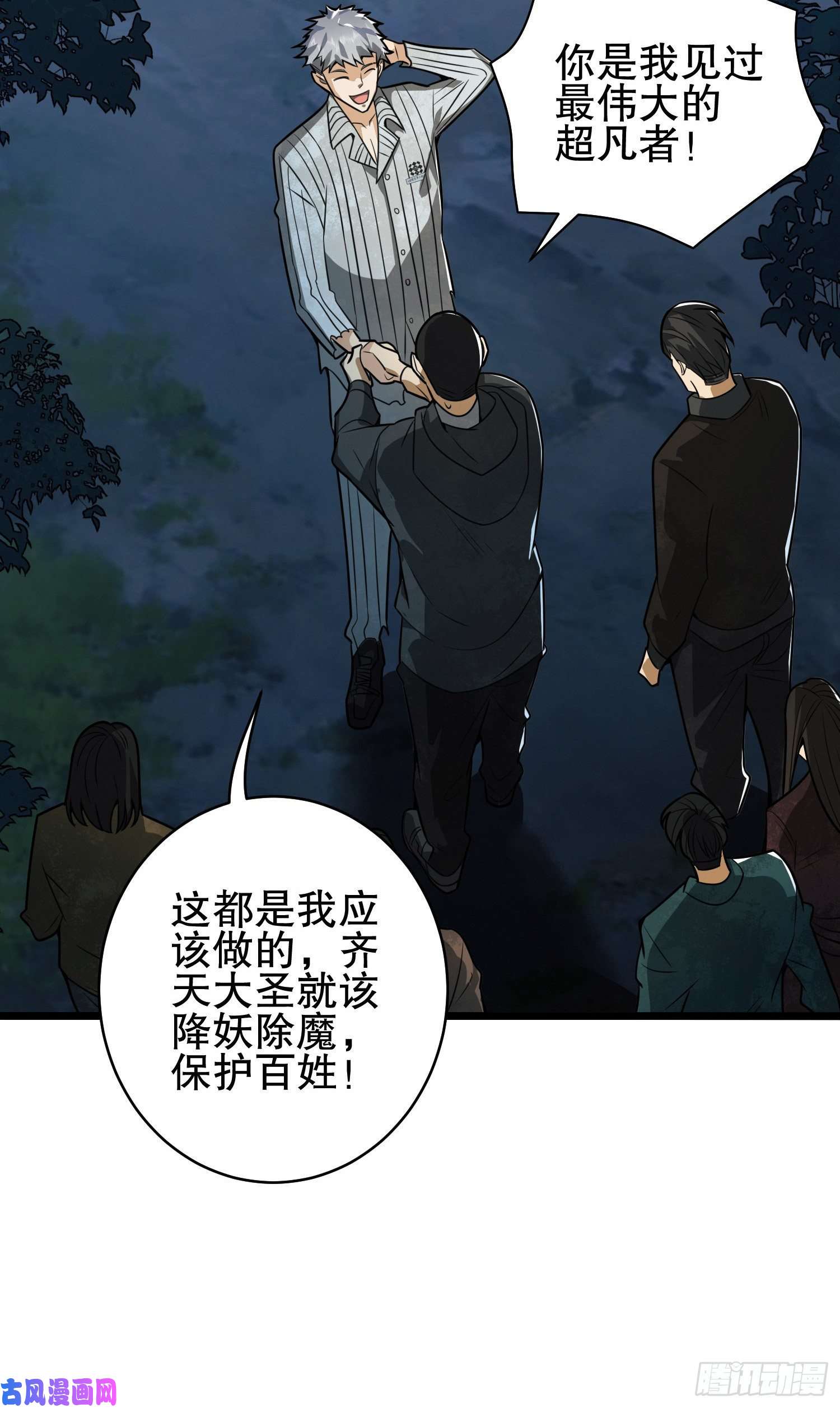 第一序列53 野菜