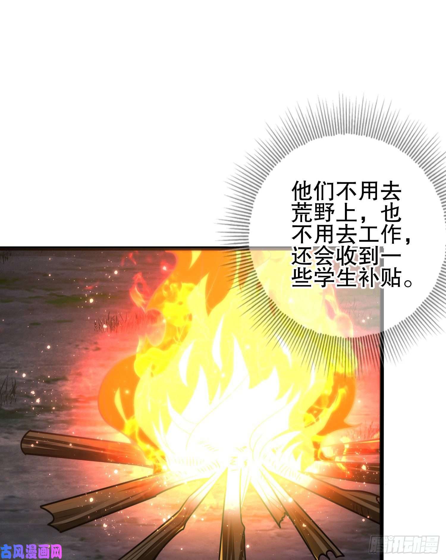 第一序列53 野菜