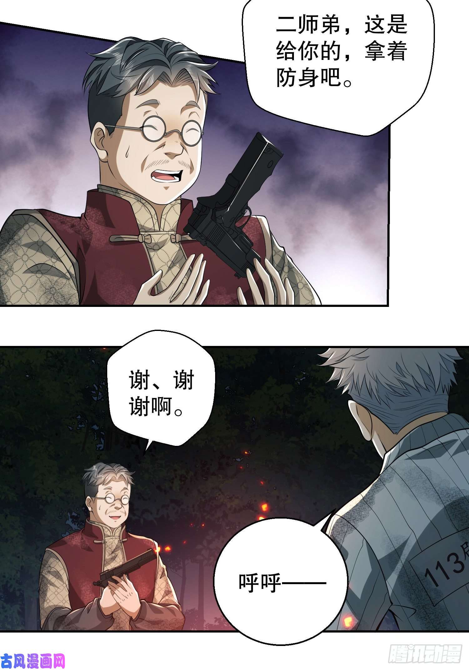 第一序列56 你必须去！