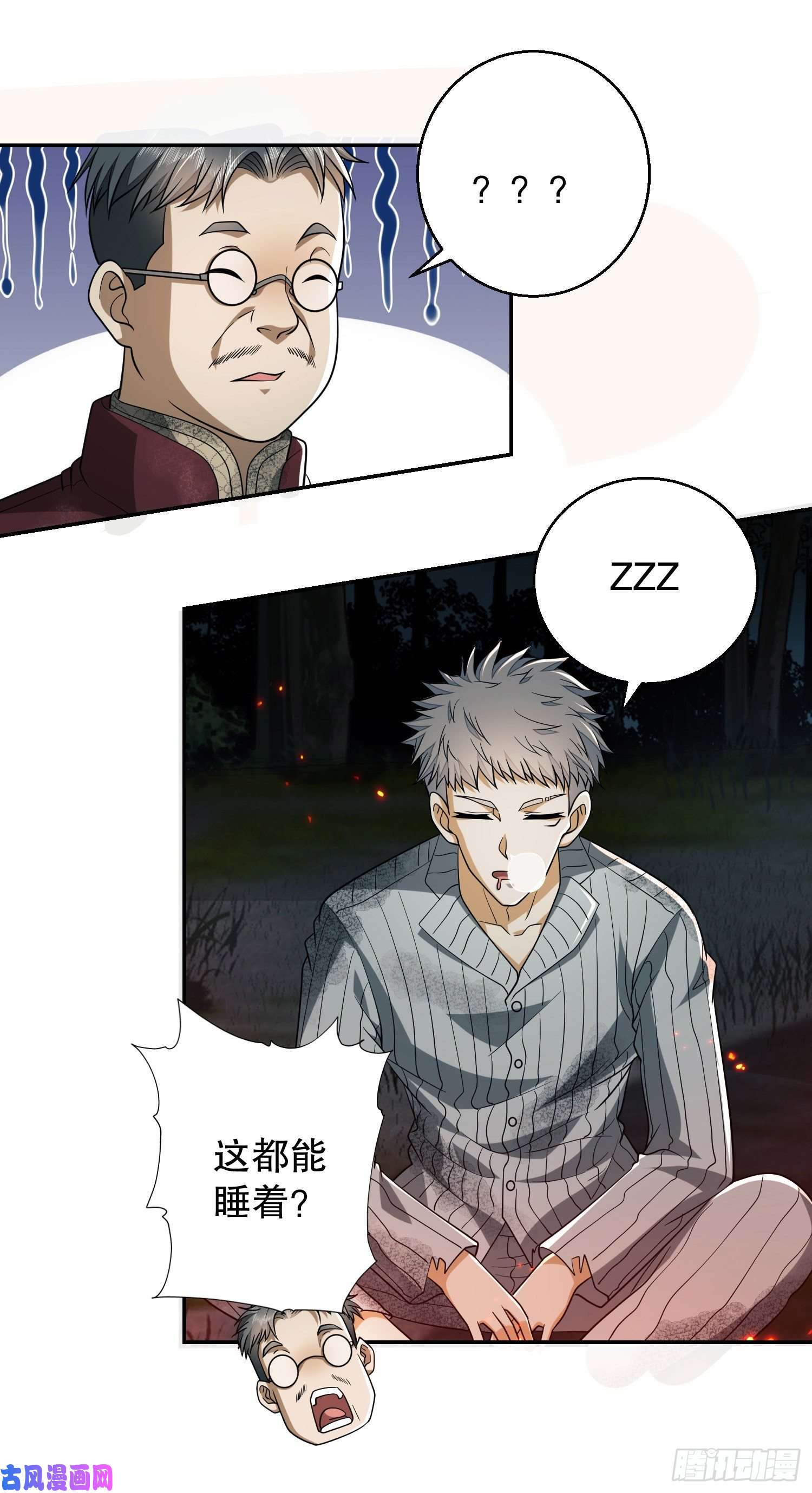 第一序列56 你必须去！