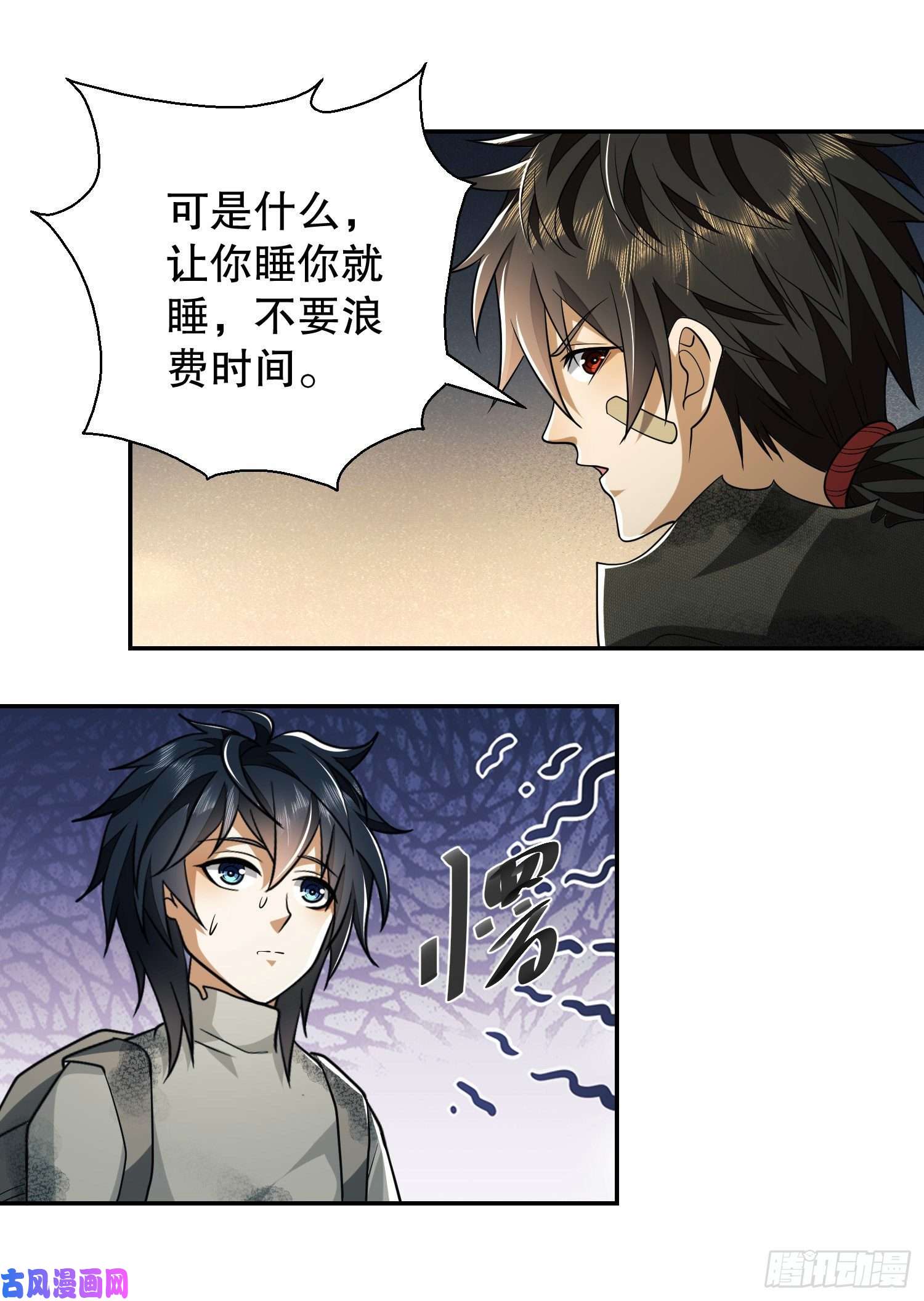 第一序列56 你必须去！
