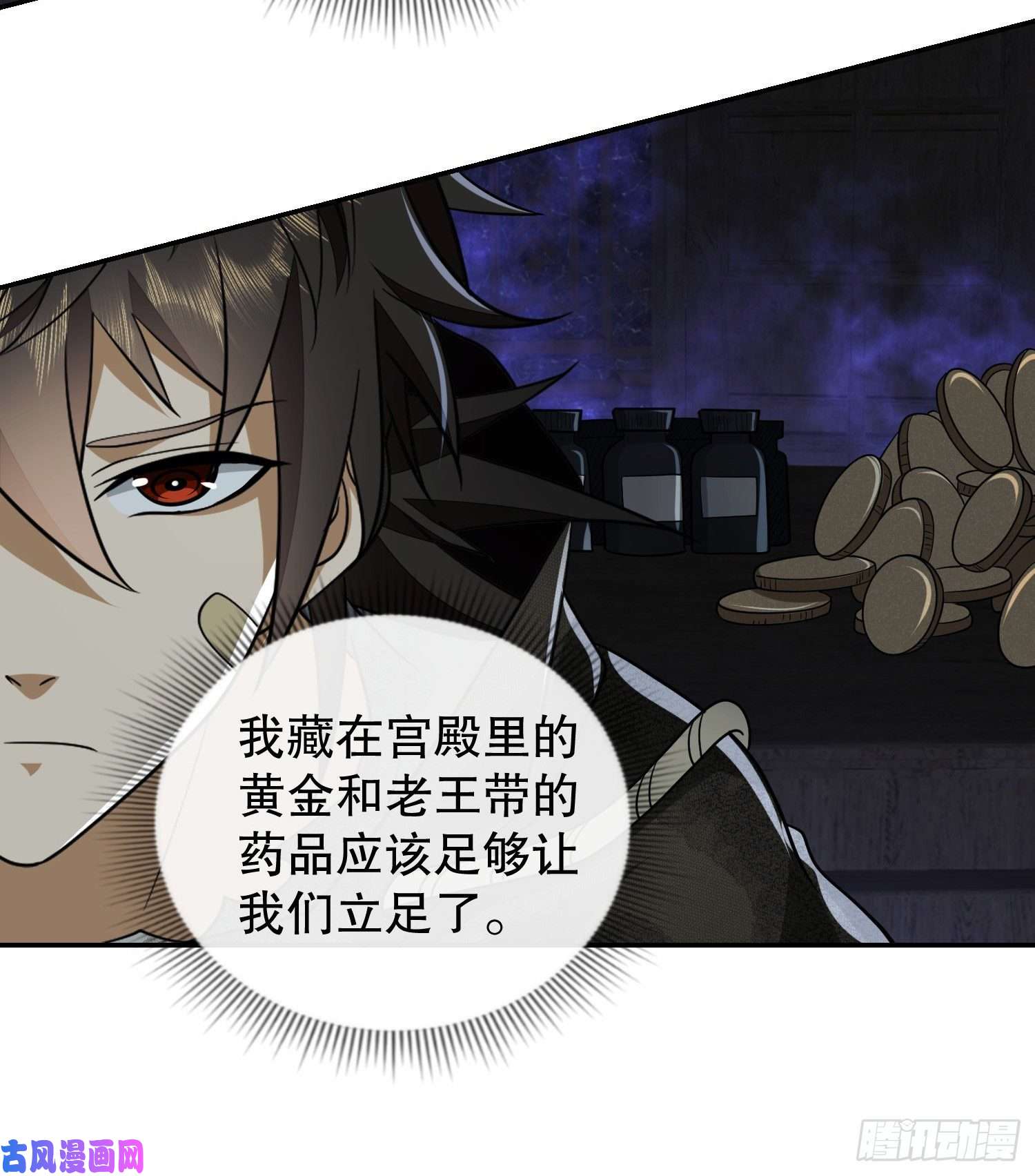 第一序列56 你必须去！