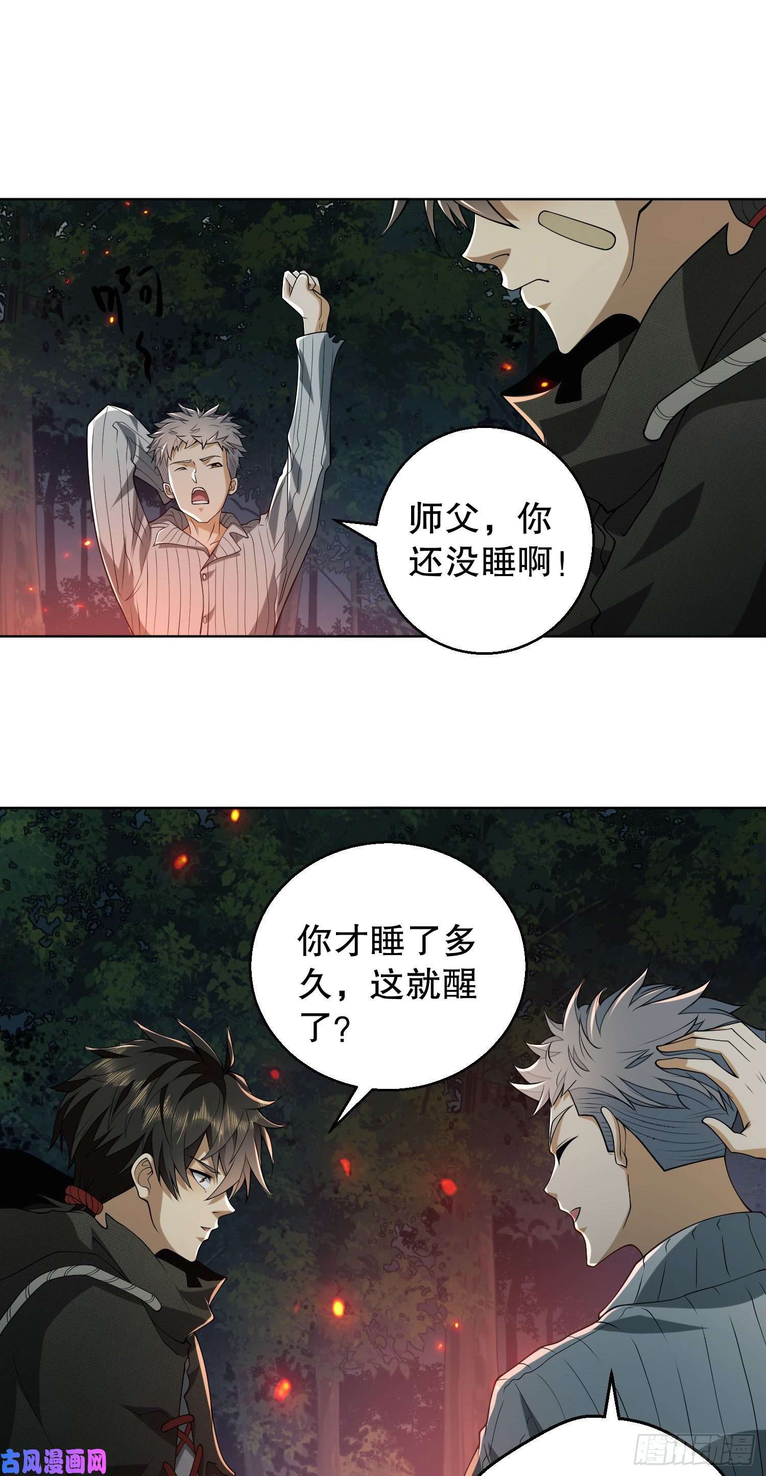 第一序列56 你必须去！