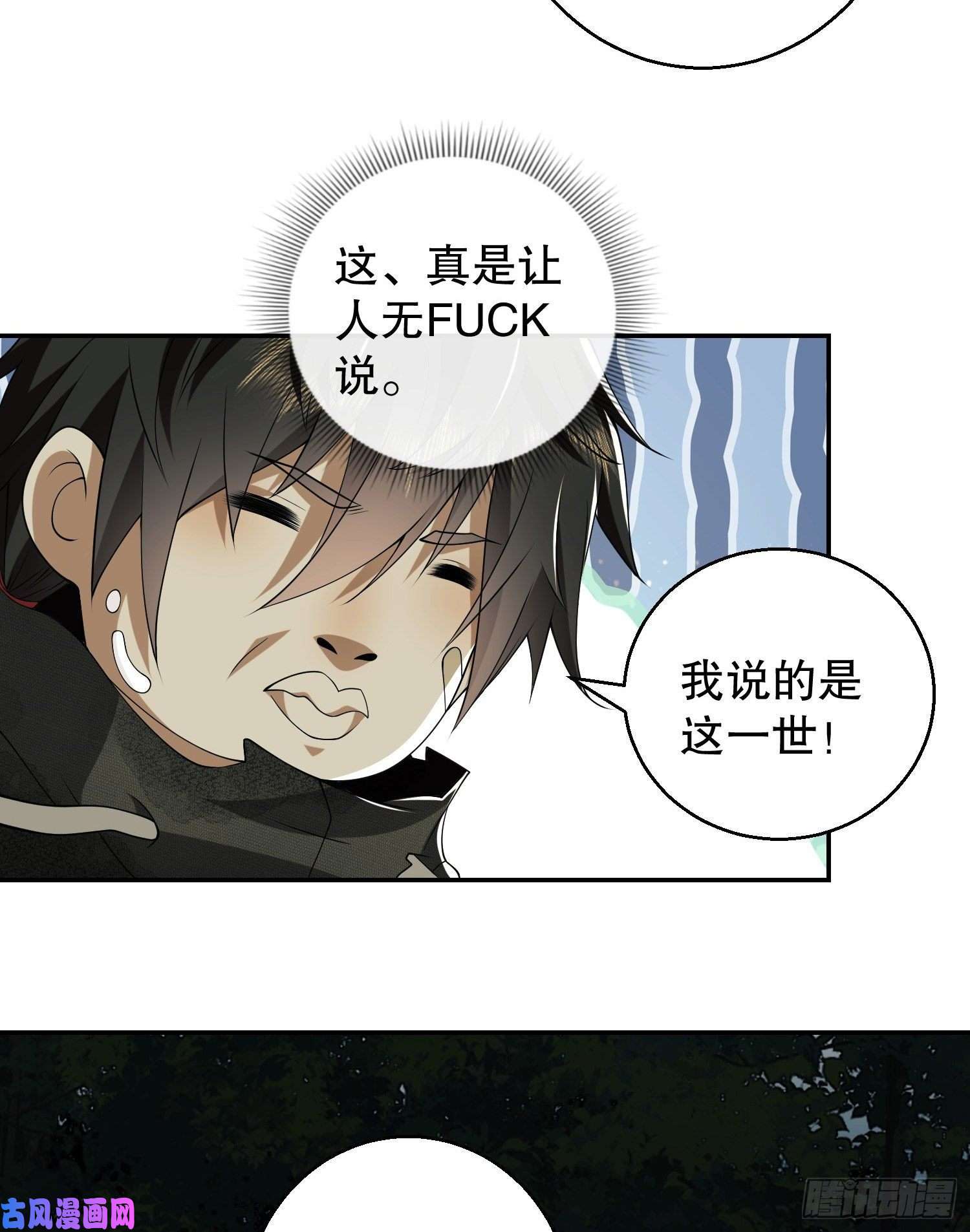 第一序列56 你必须去！