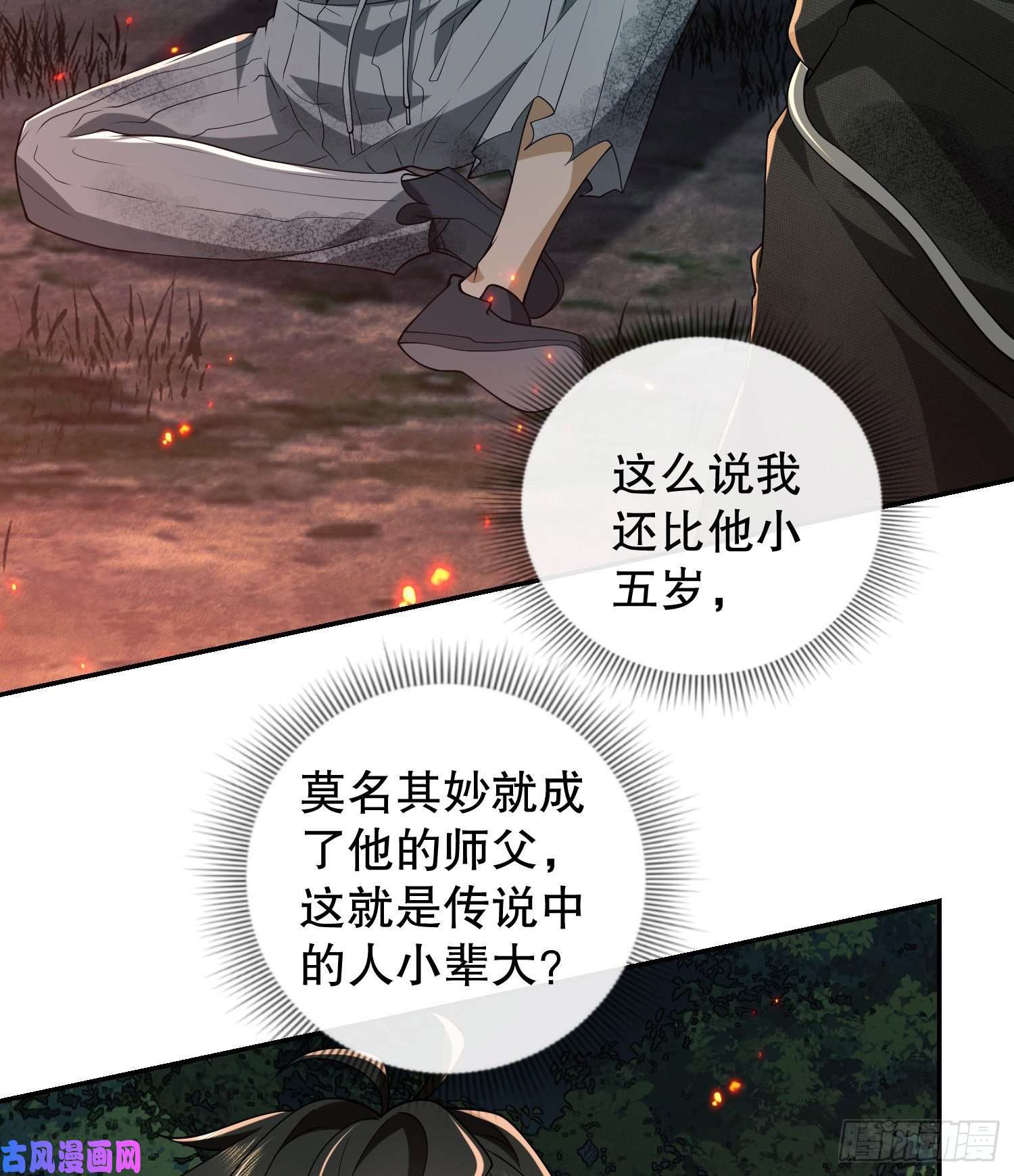 第一序列56 你必须去！