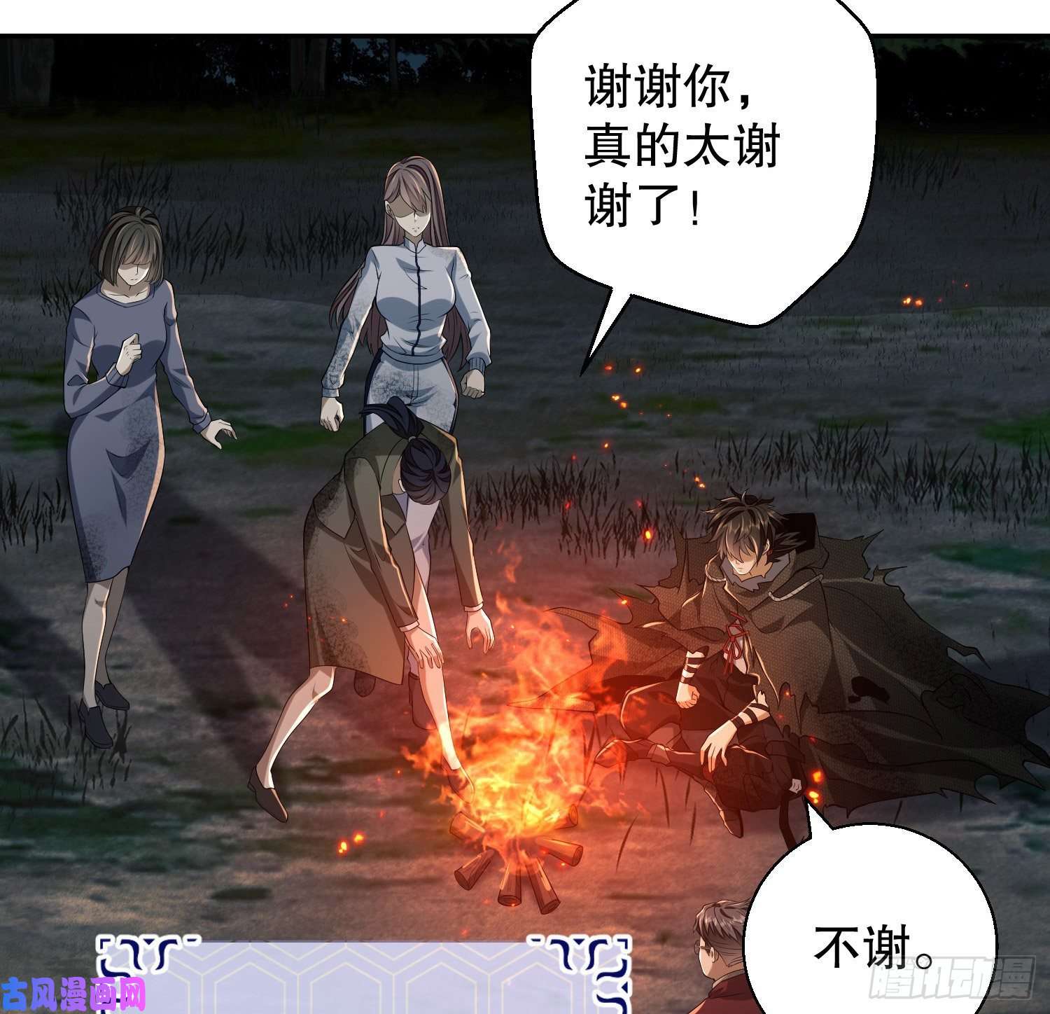 第一序列56 你必须去！
