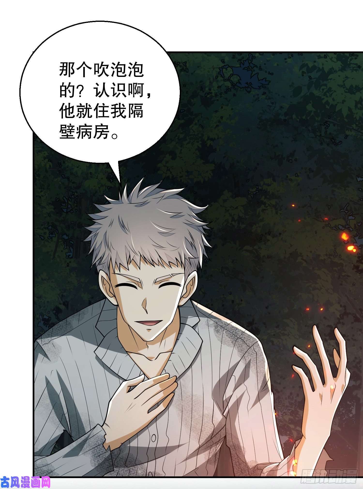 第一序列56 你必须去！