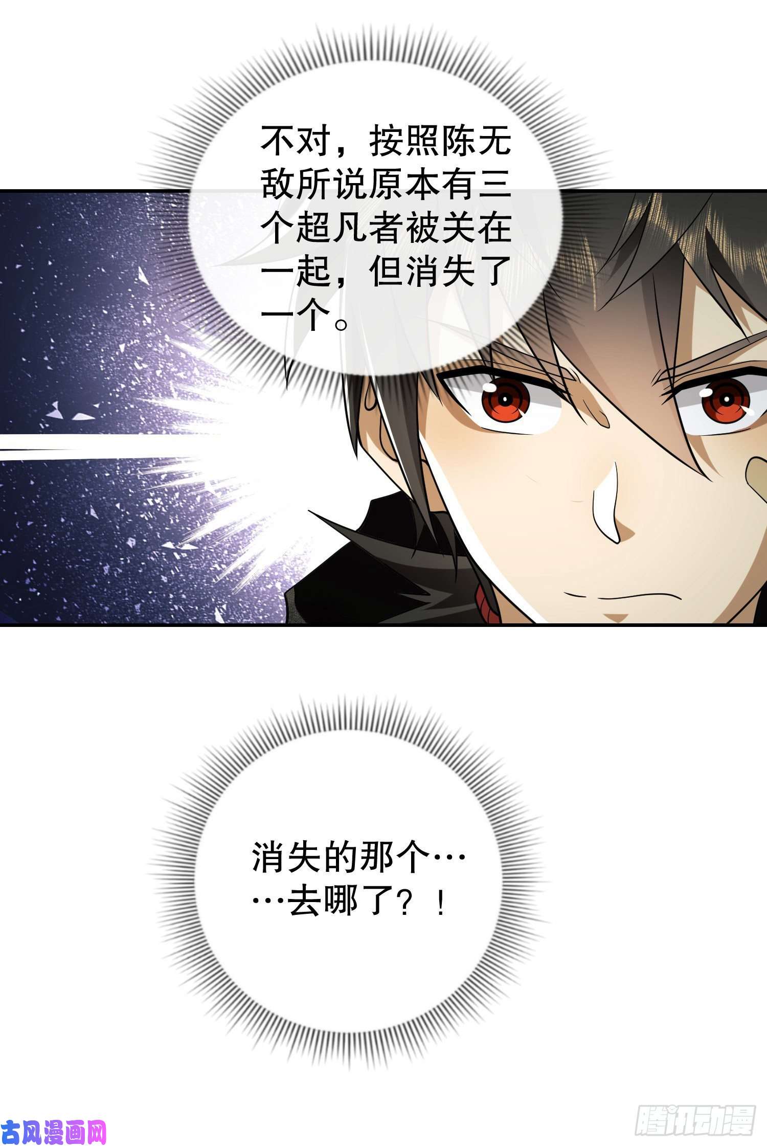 第一序列56 你必须去！