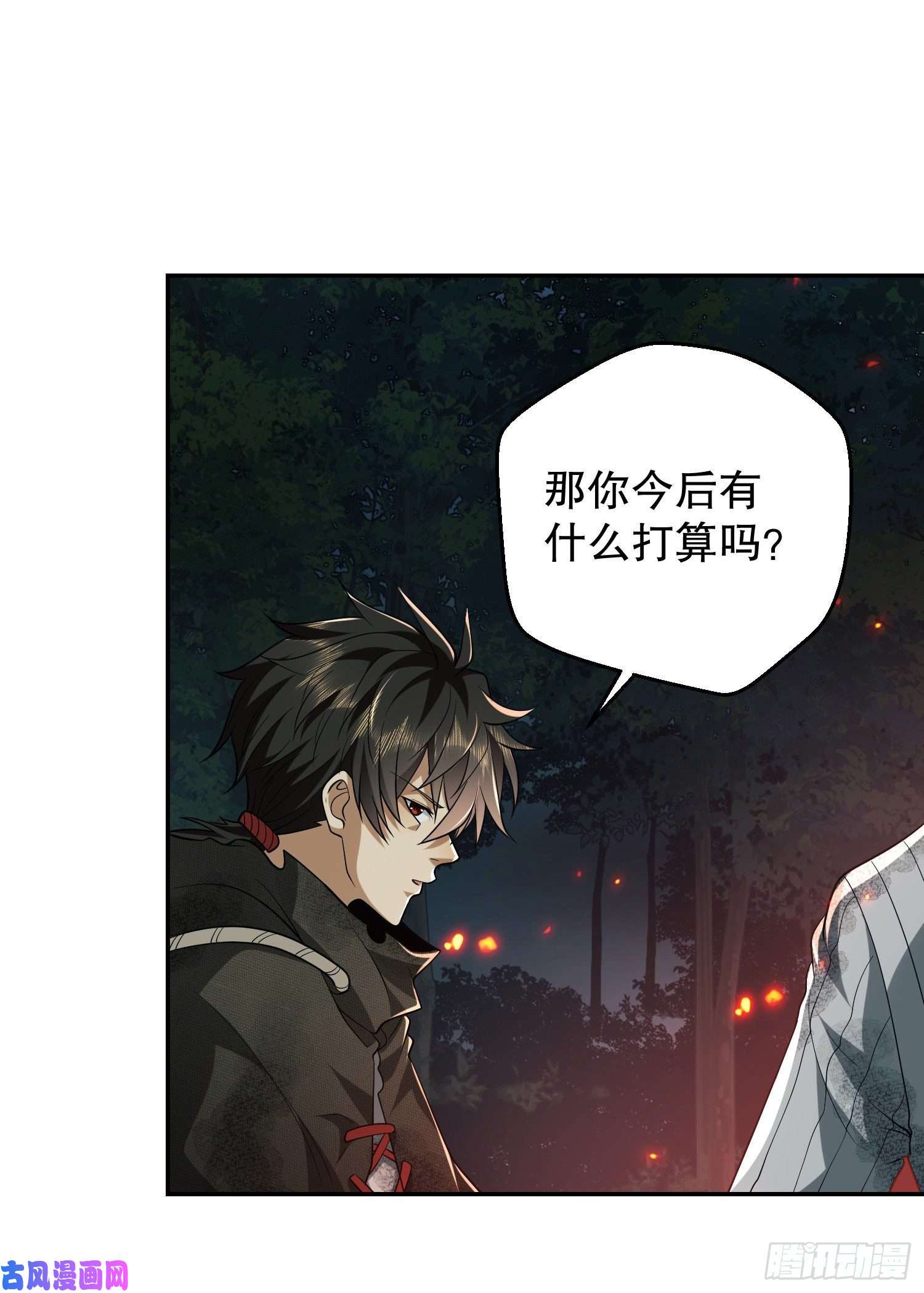 第一序列56 你必须去！