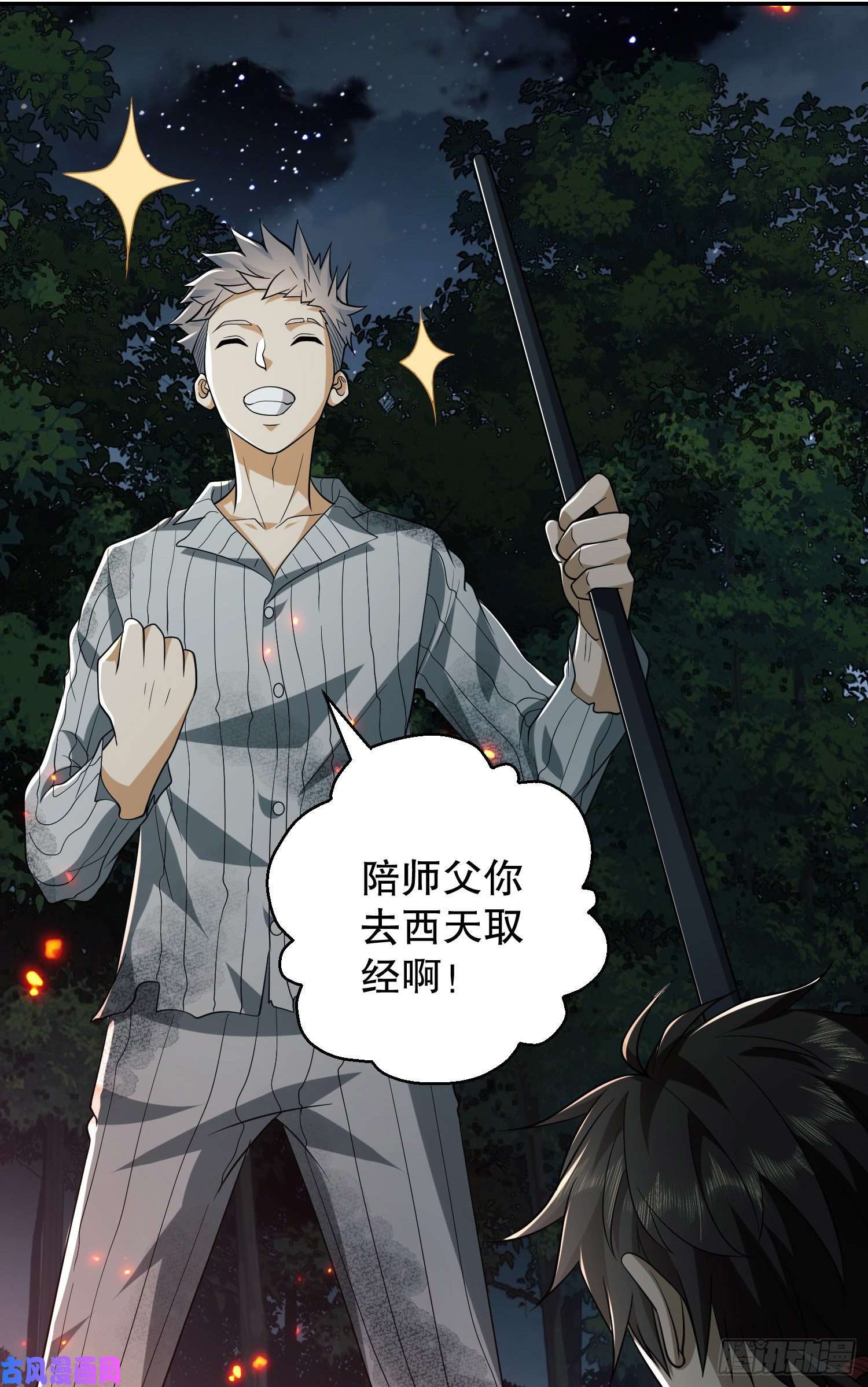第一序列56 你必须去！