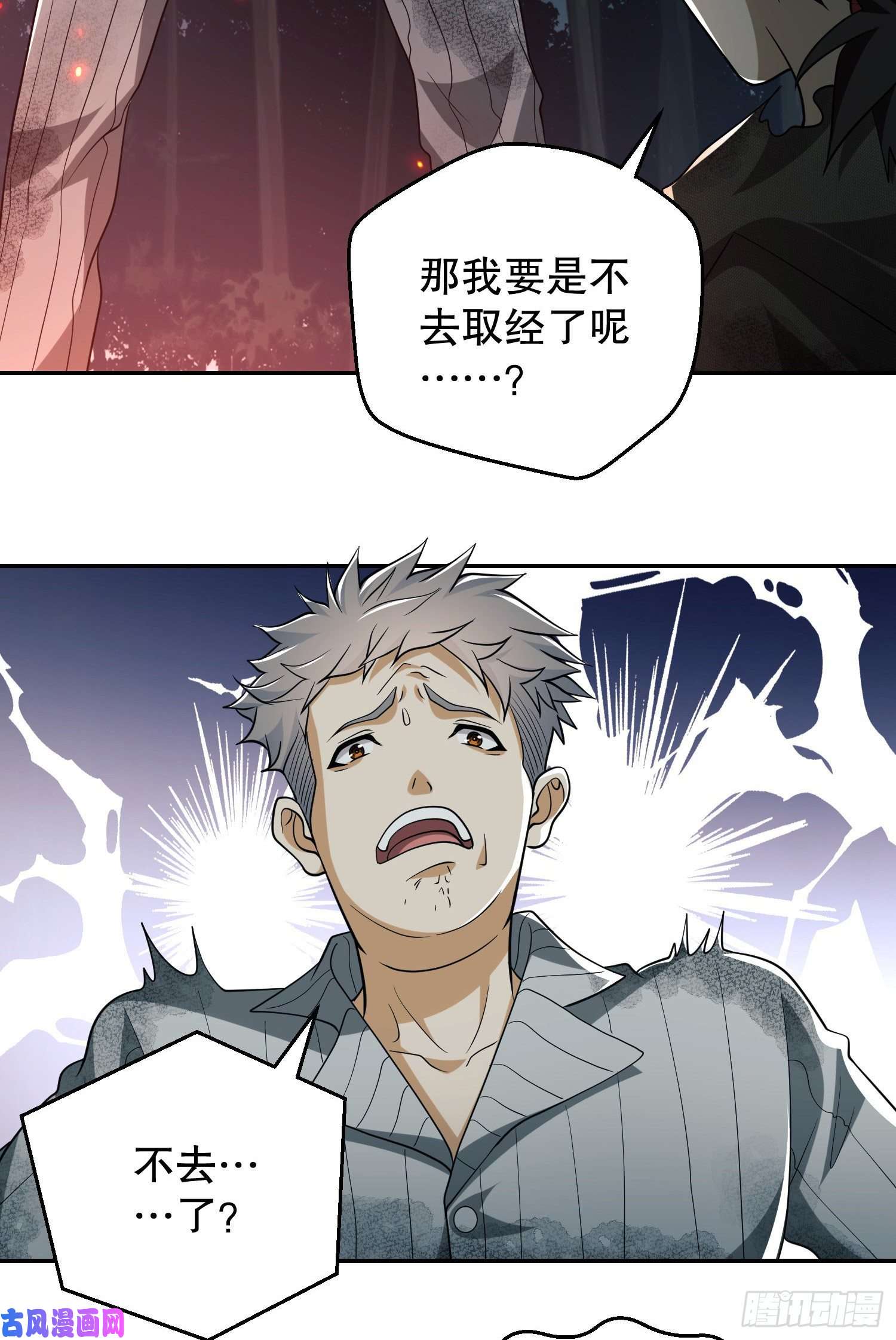 第一序列56 你必须去！