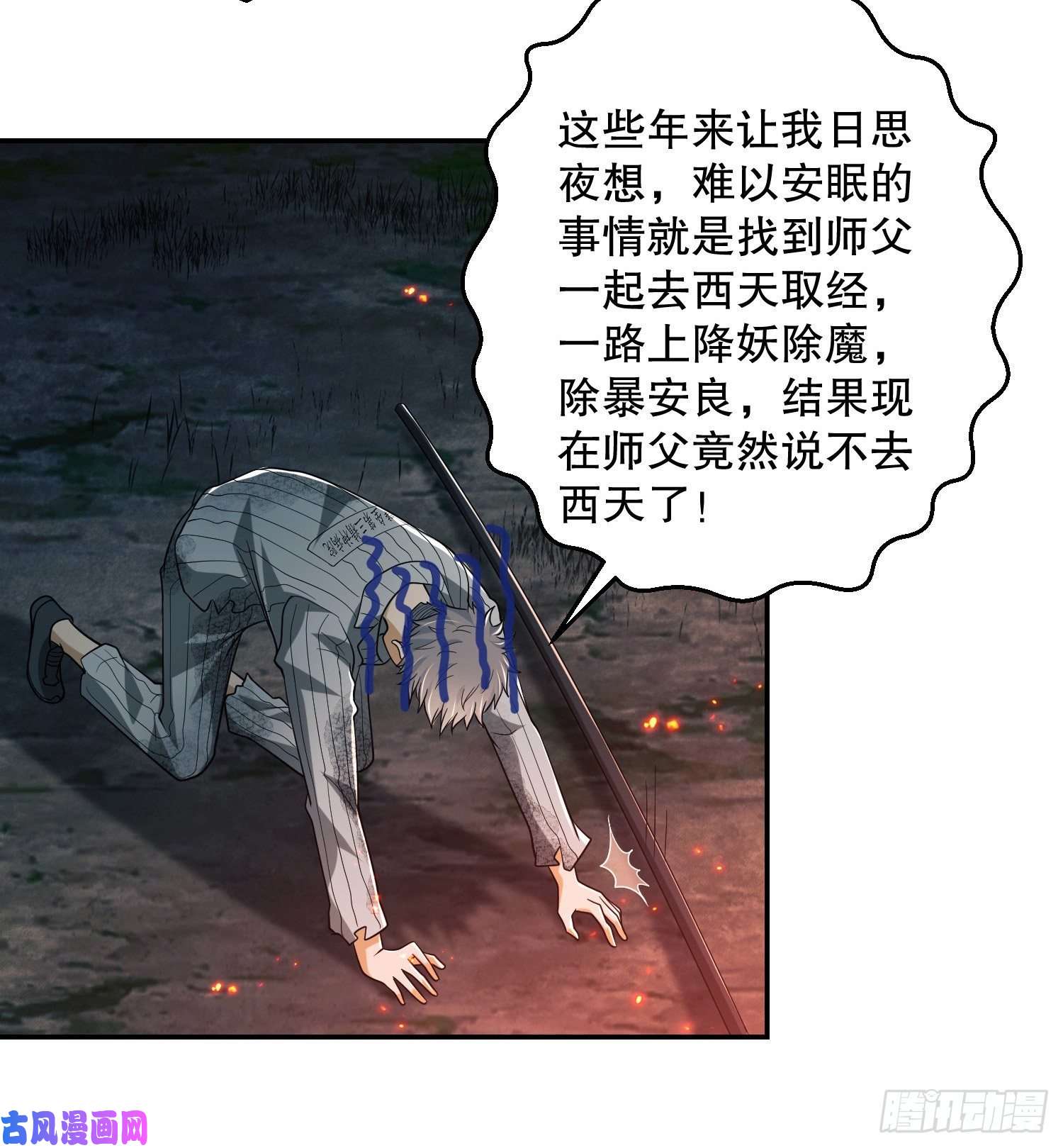 第一序列56 你必须去！