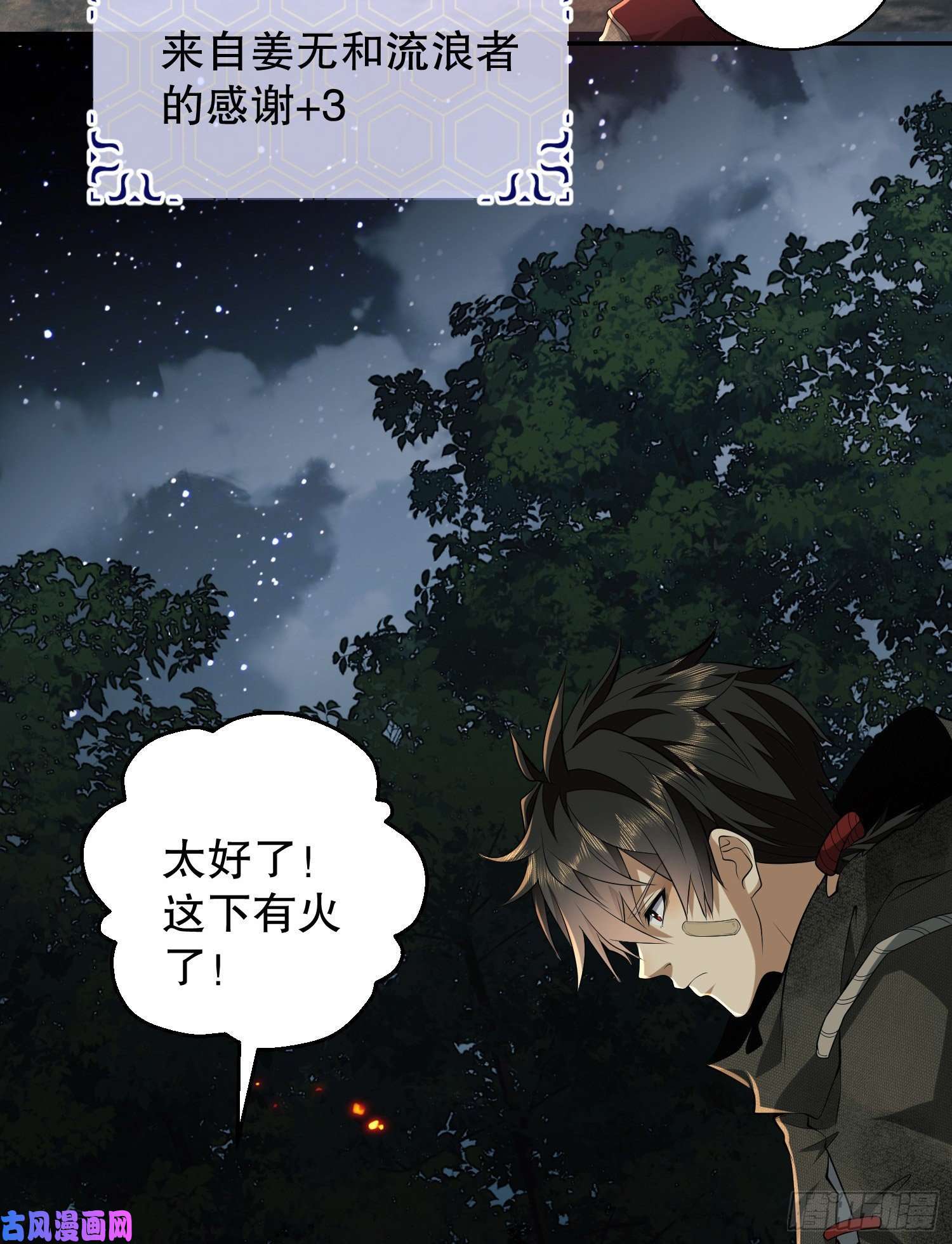 第一序列56 你必须去！