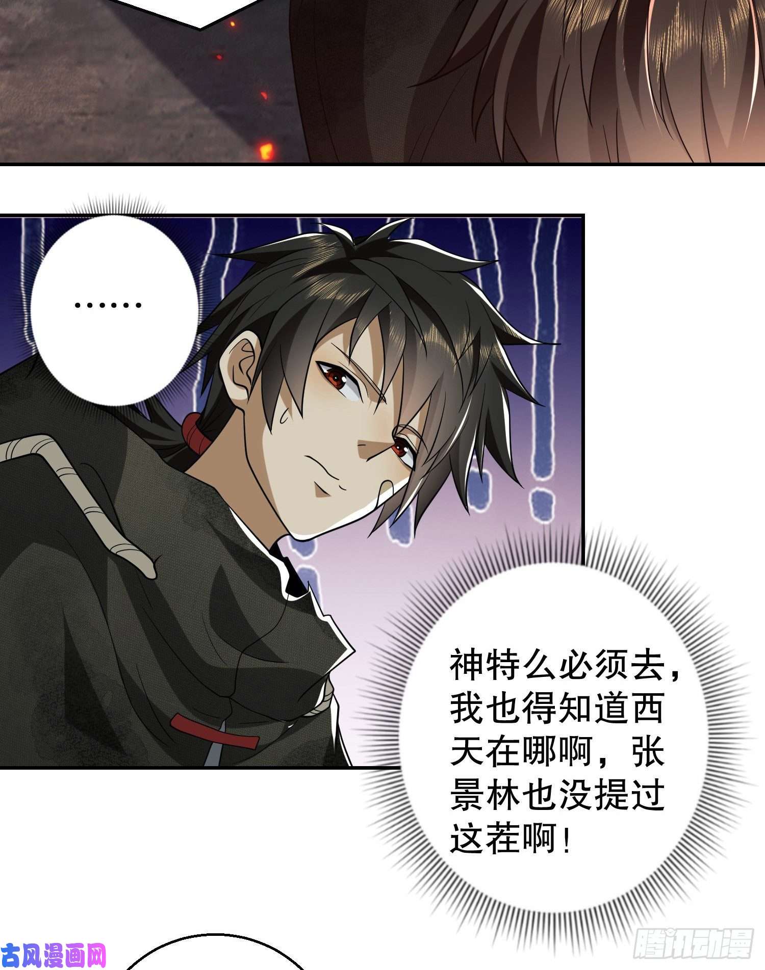 第一序列56 你必须去！