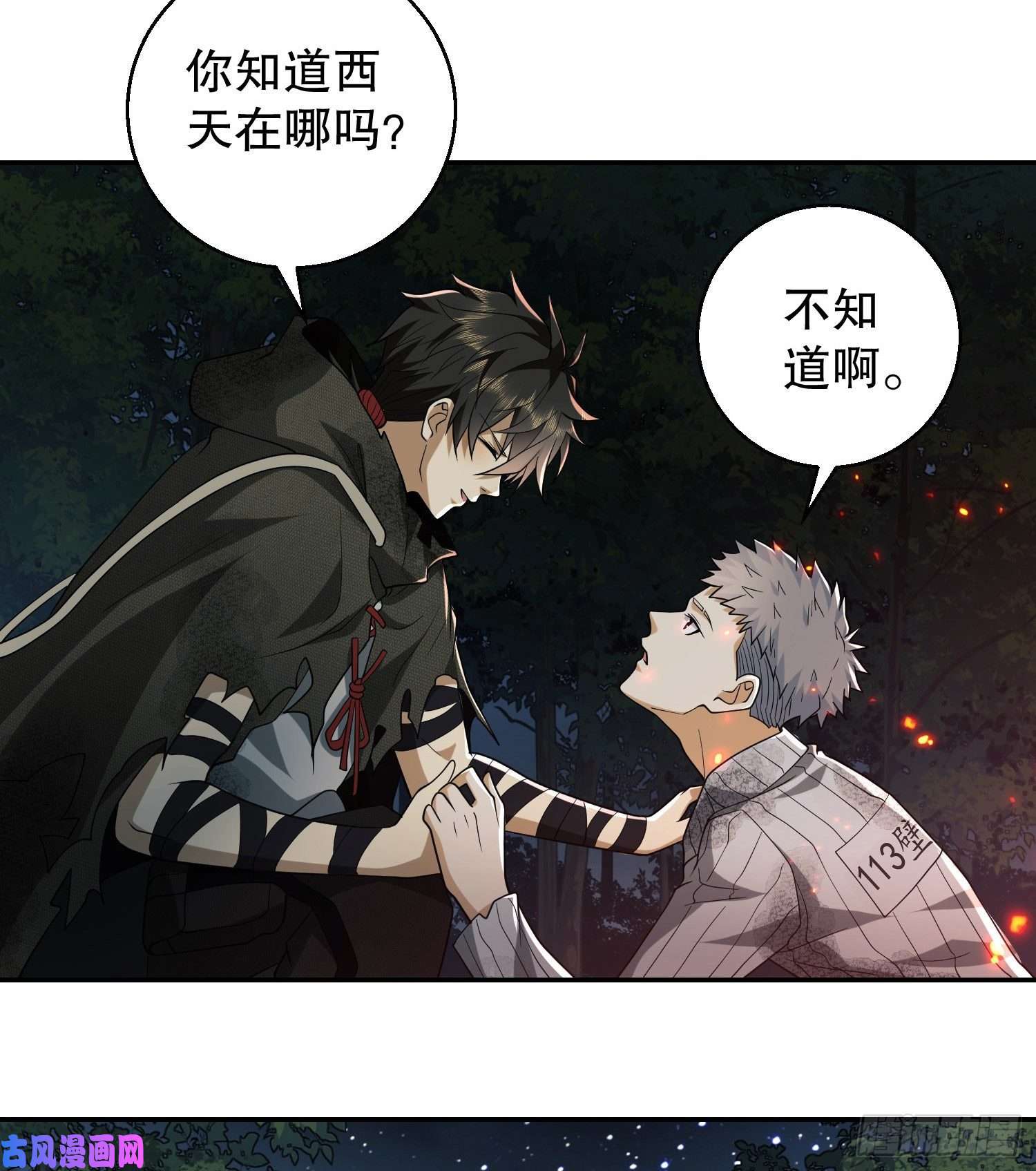 第一序列56 你必须去！