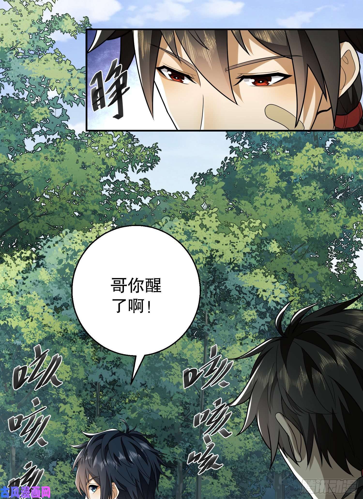 第一序列56 你必须去！