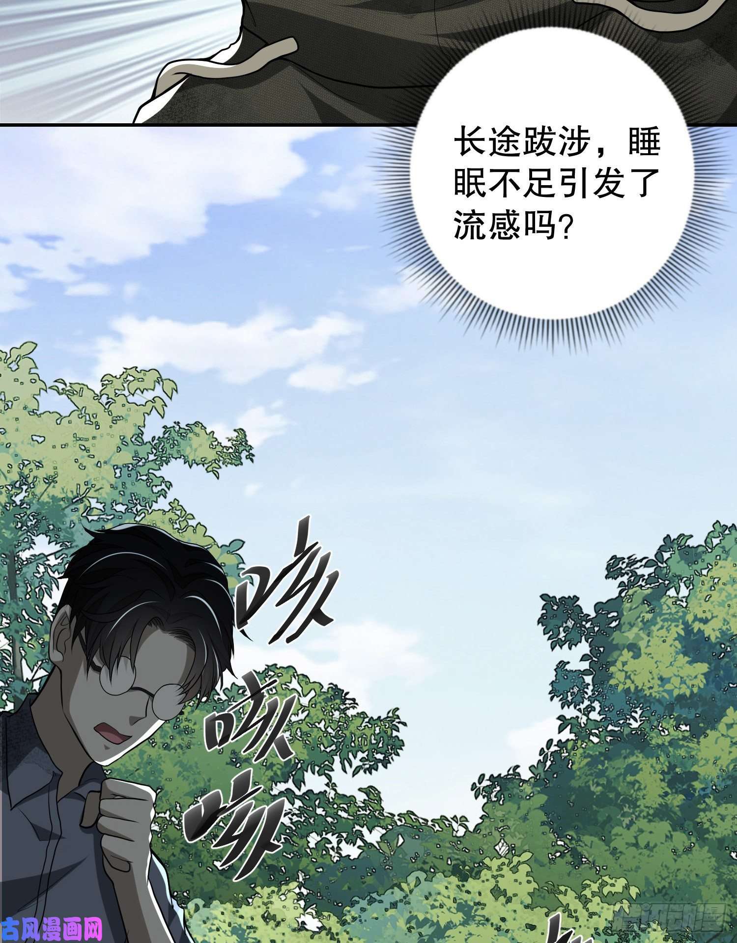 第一序列56 你必须去！