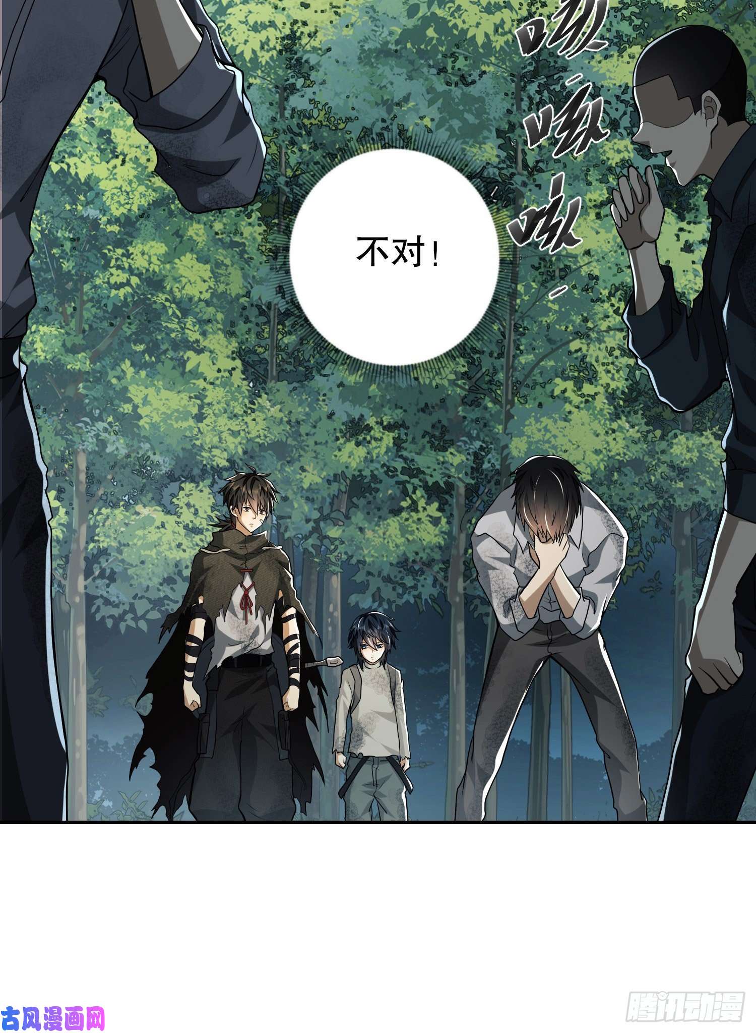 第一序列56 你必须去！