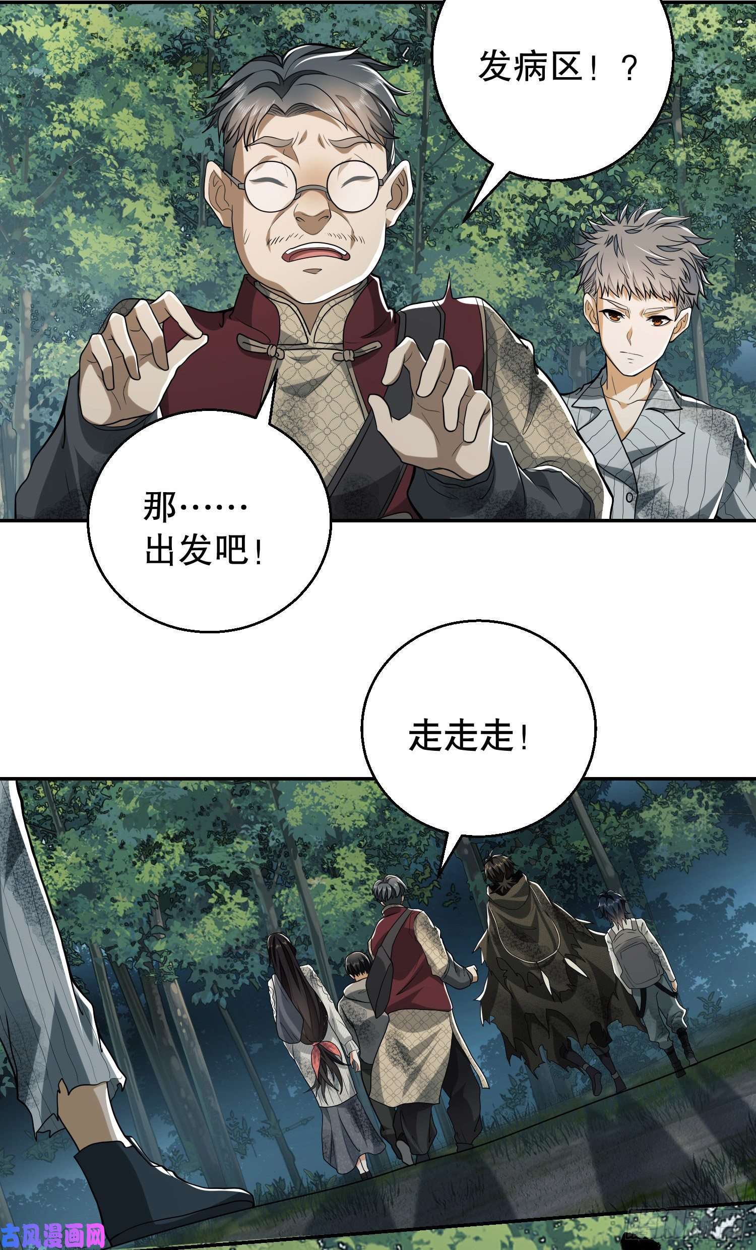 第一序列56 你必须去！