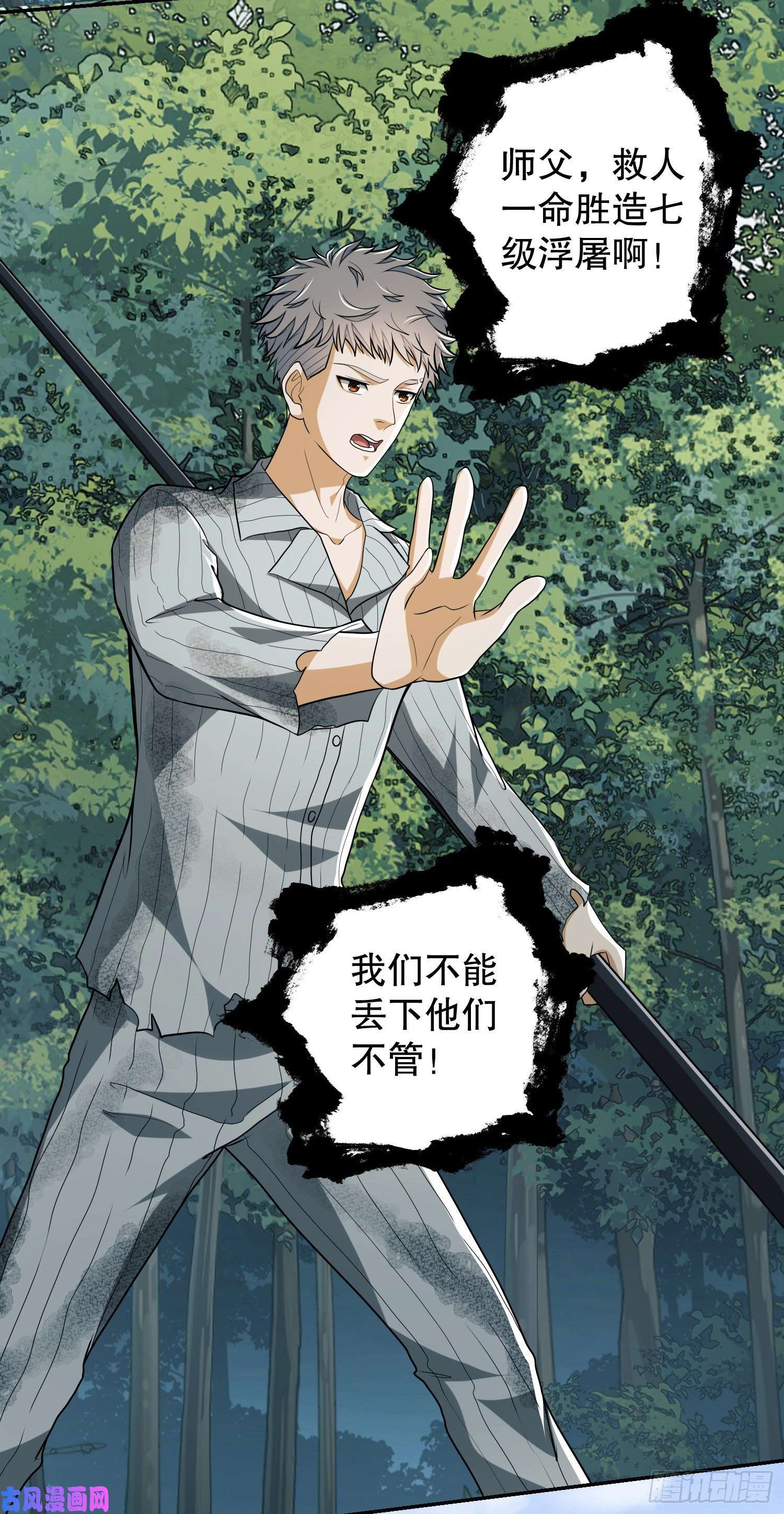 第一序列56 你必须去！