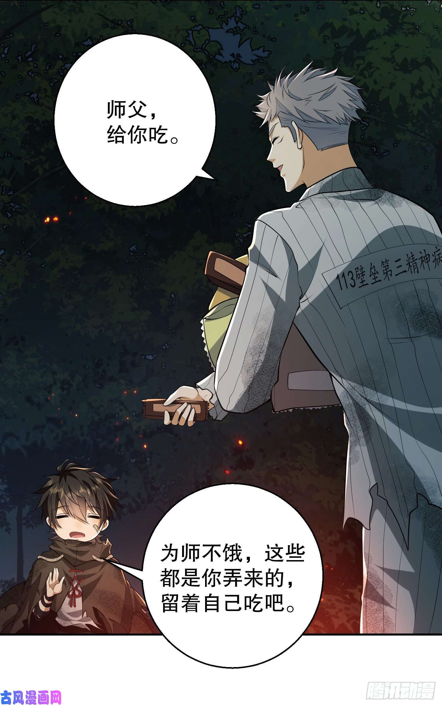 第一序列56 你必须去！