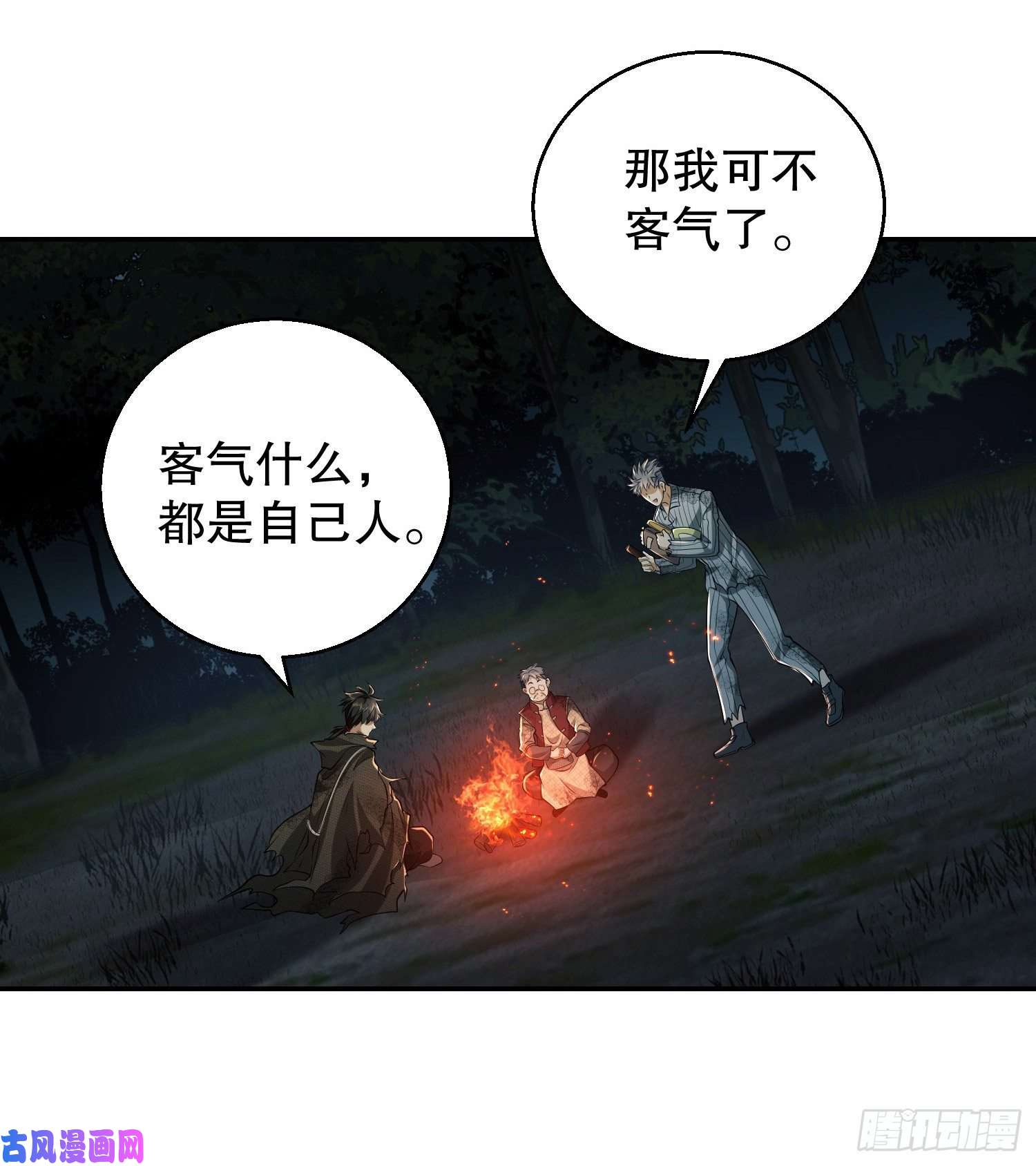 第一序列56 你必须去！