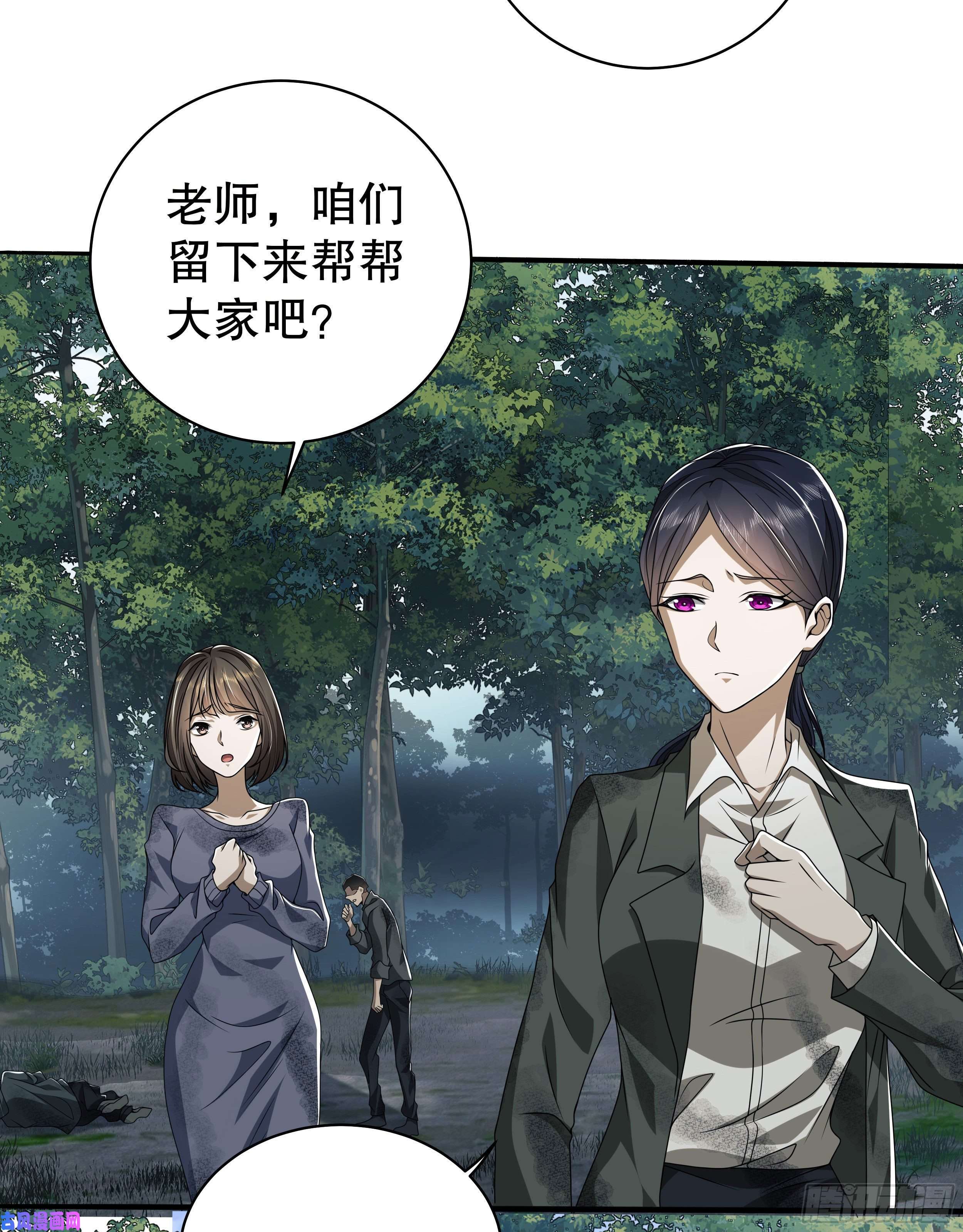 第一序列57 西天在哪？