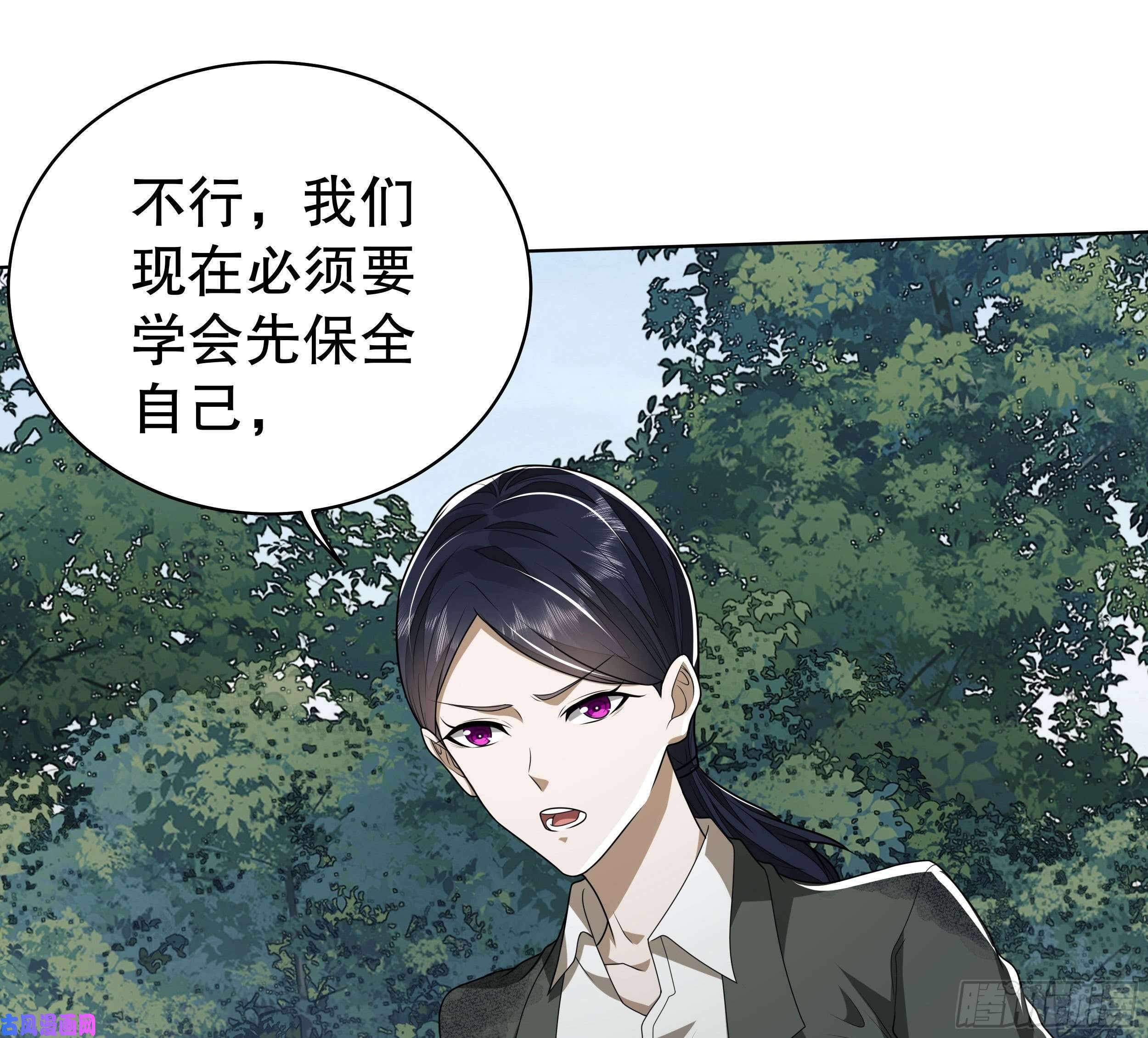 第一序列57 西天在哪？