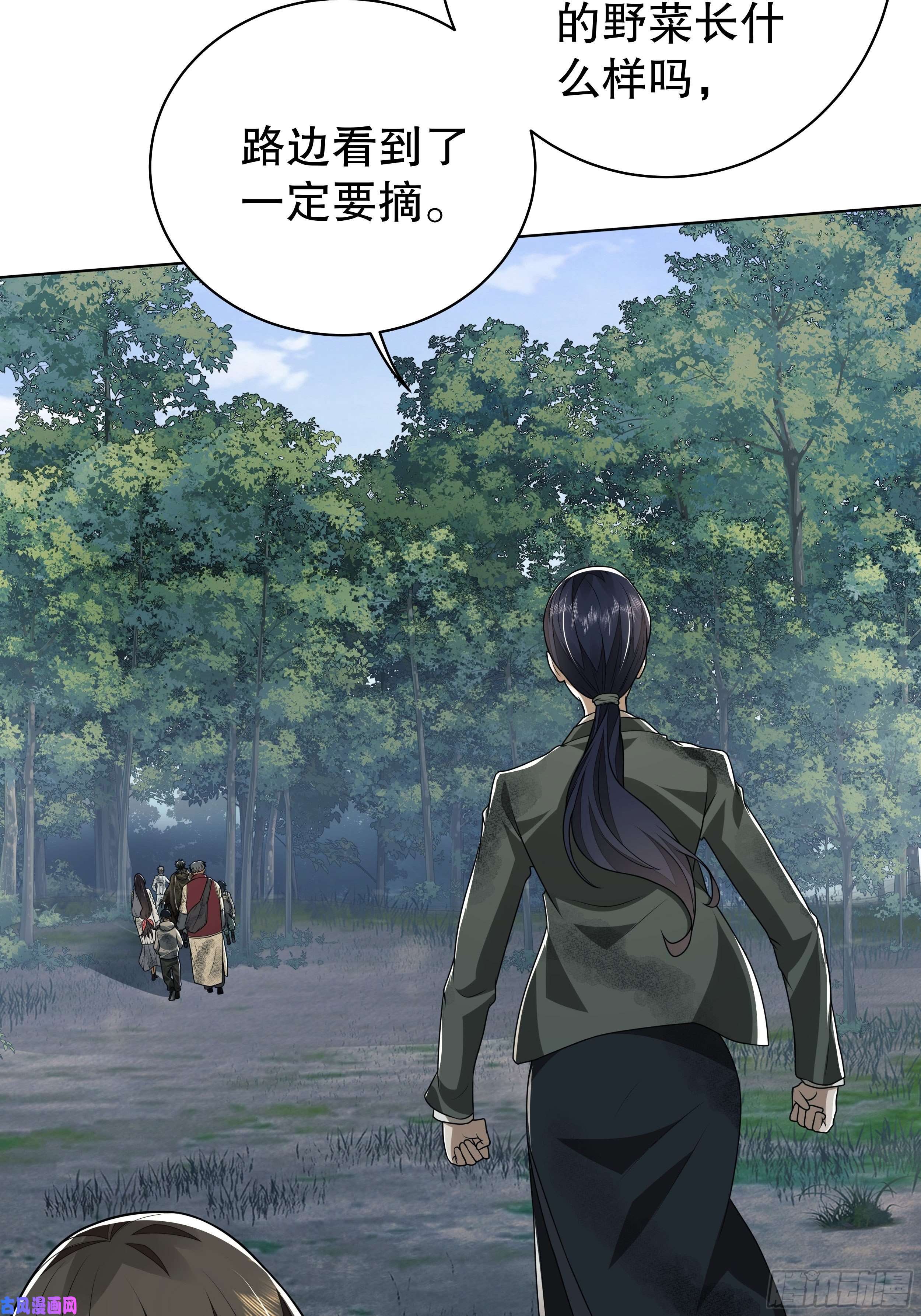第一序列57 西天在哪？