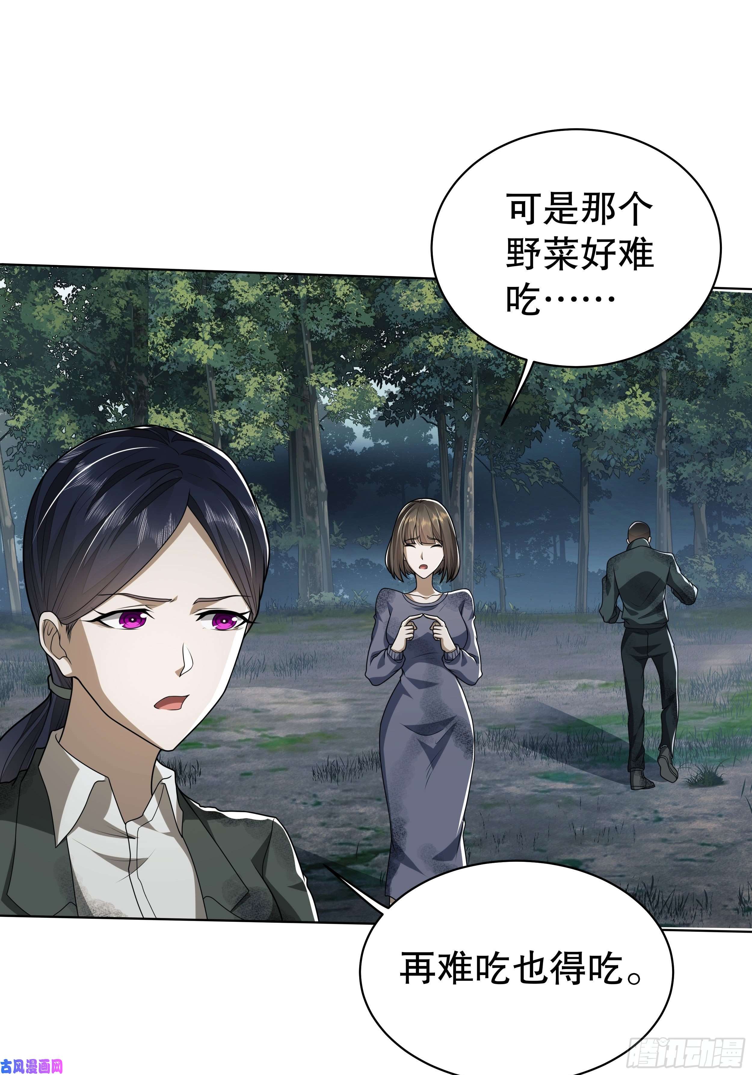 第一序列57 西天在哪？