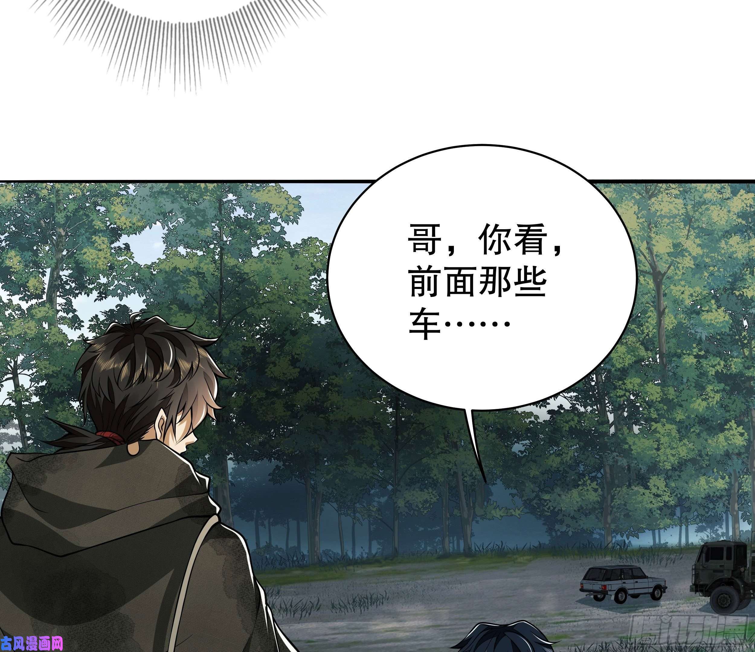 第一序列57 西天在哪？