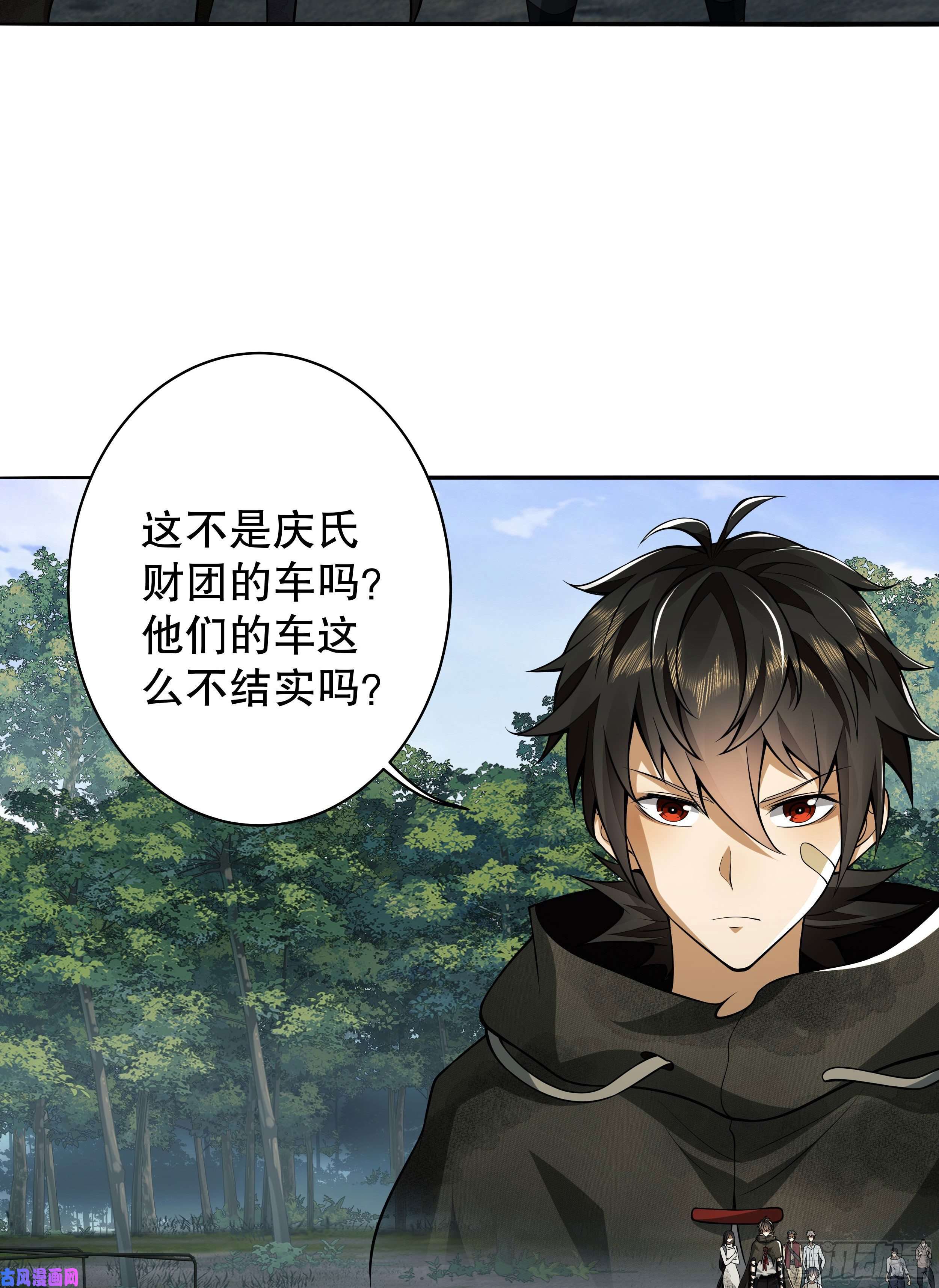 第一序列57 西天在哪？