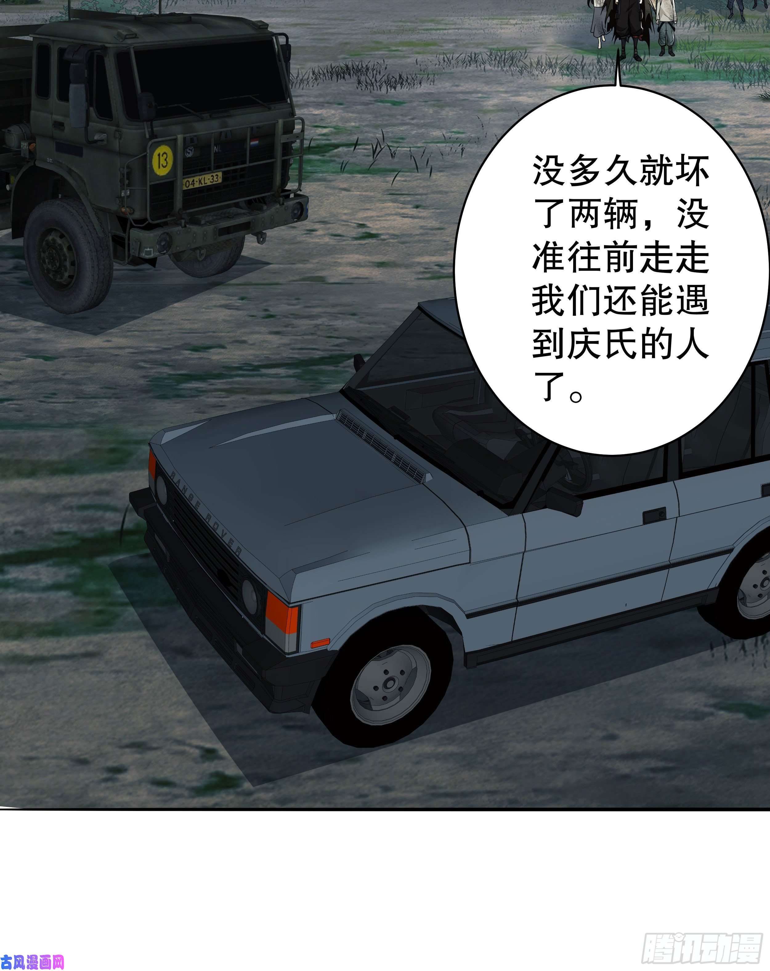 第一序列57 西天在哪？