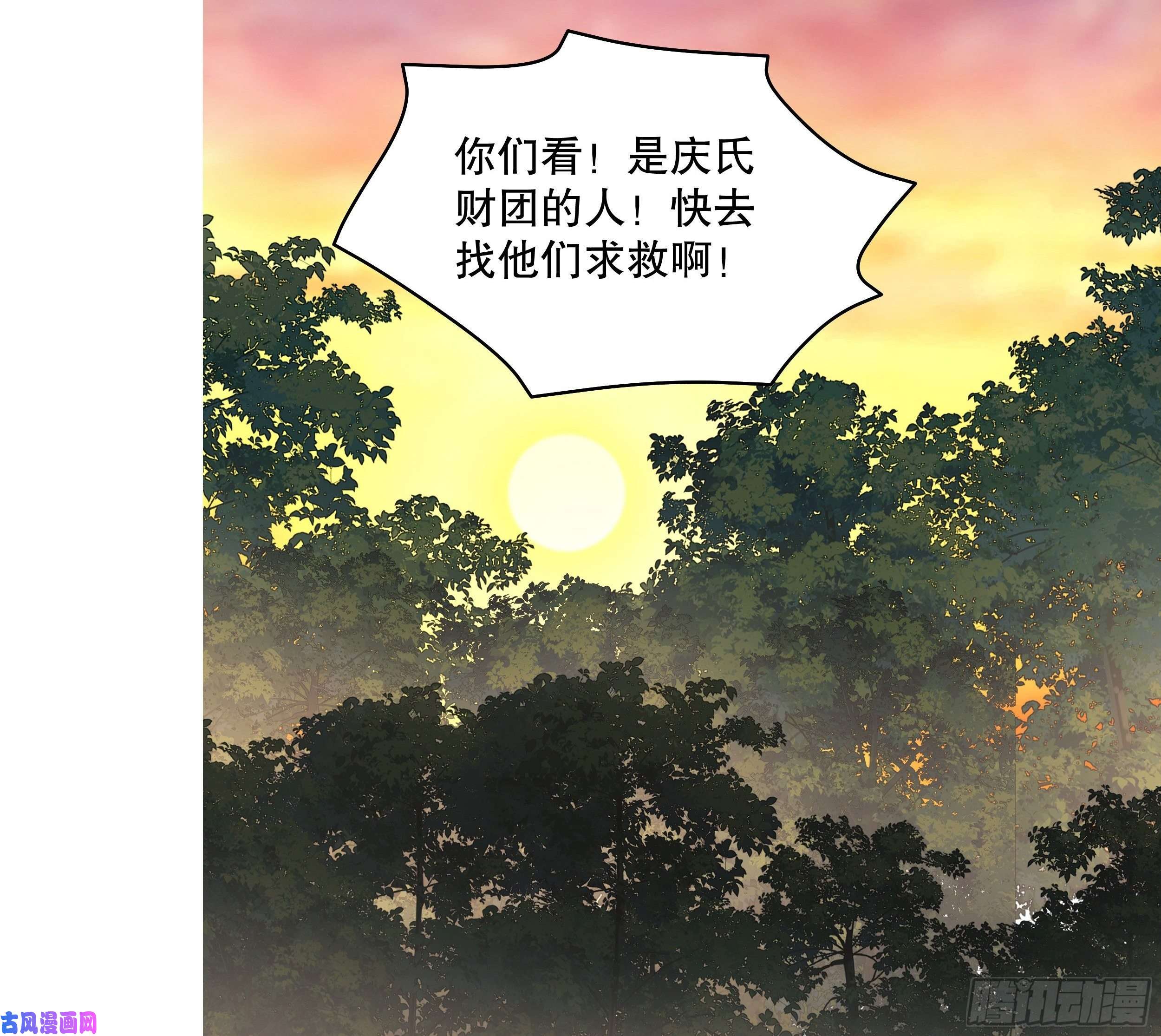 第一序列57 西天在哪？