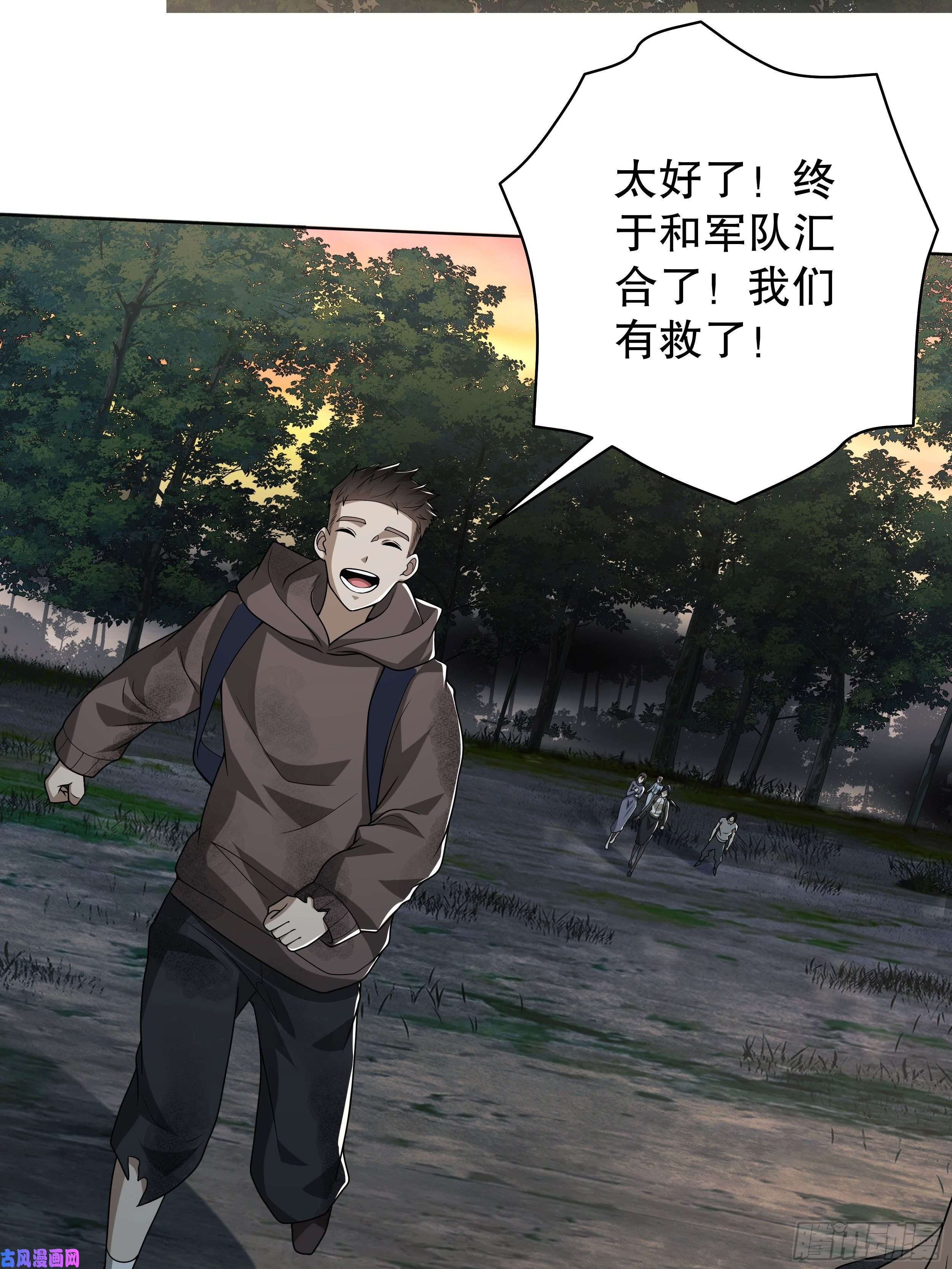 第一序列57 西天在哪？