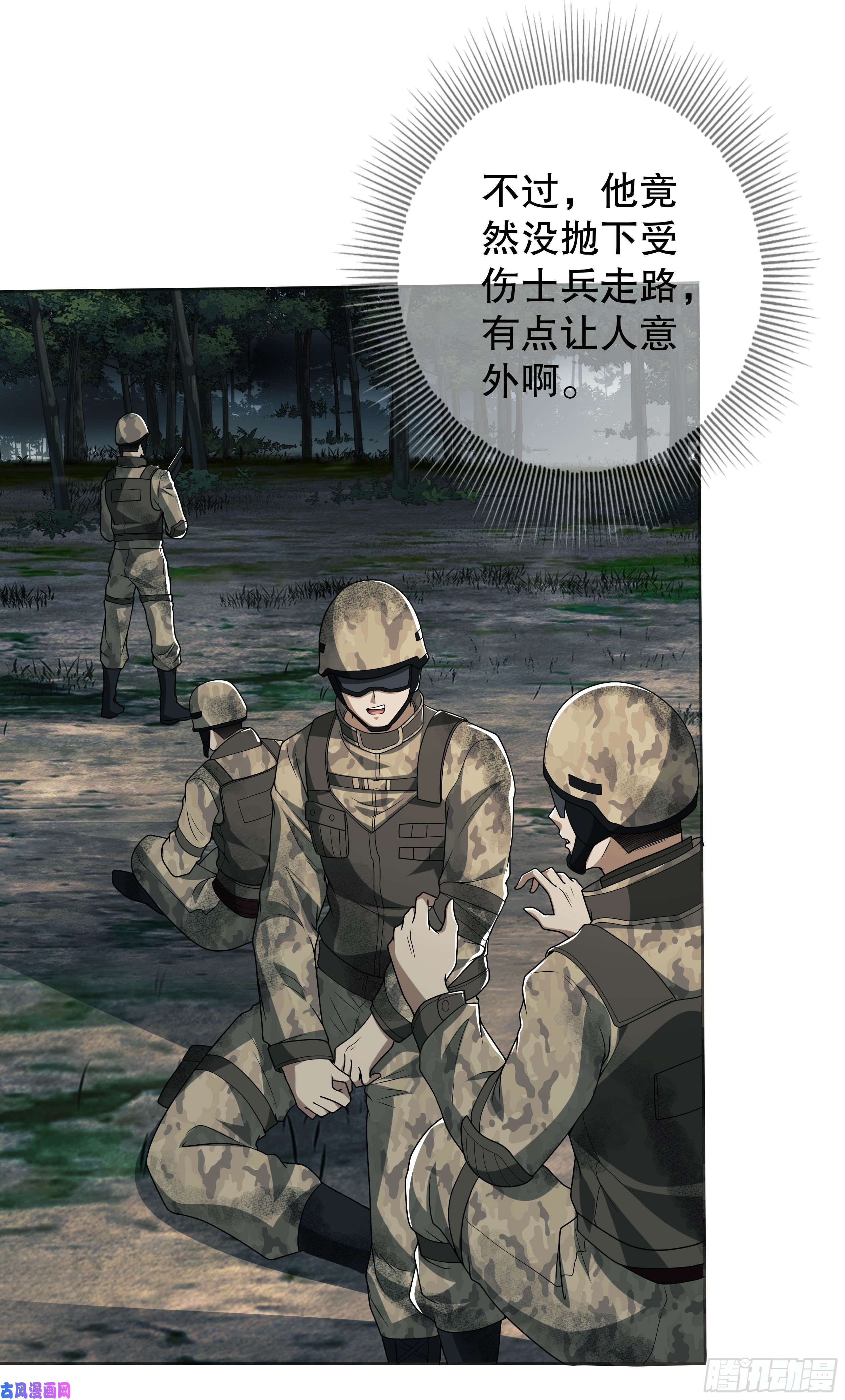 第一序列57 西天在哪？