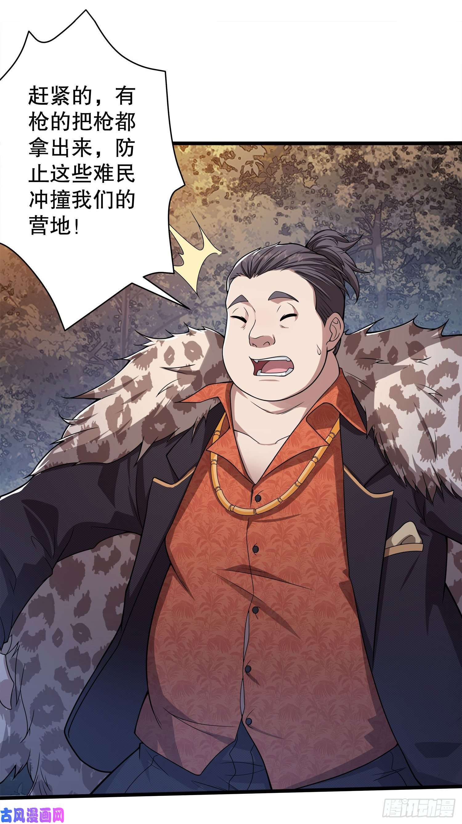 第一序列57 西天在哪？