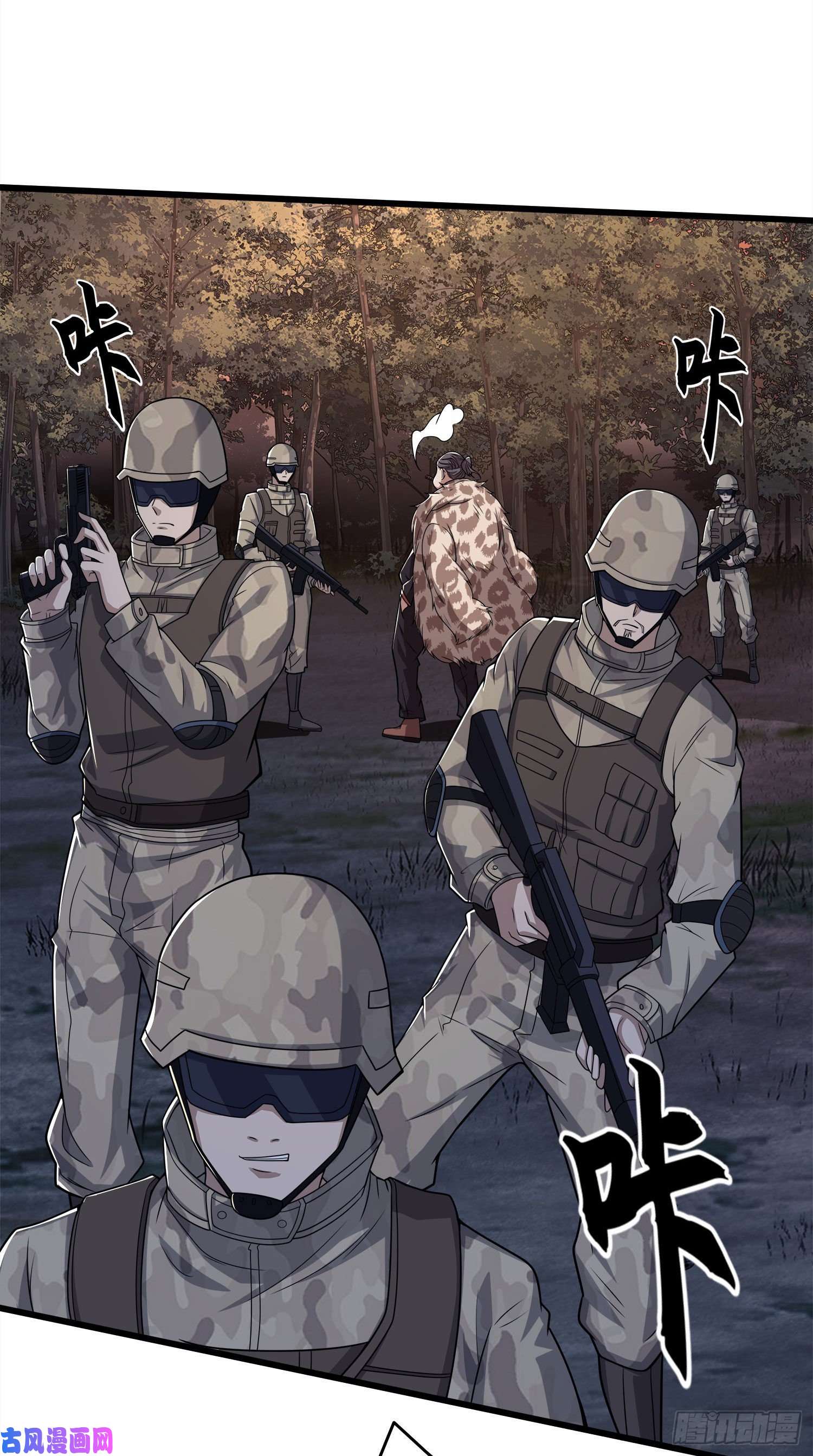 第一序列57 西天在哪？