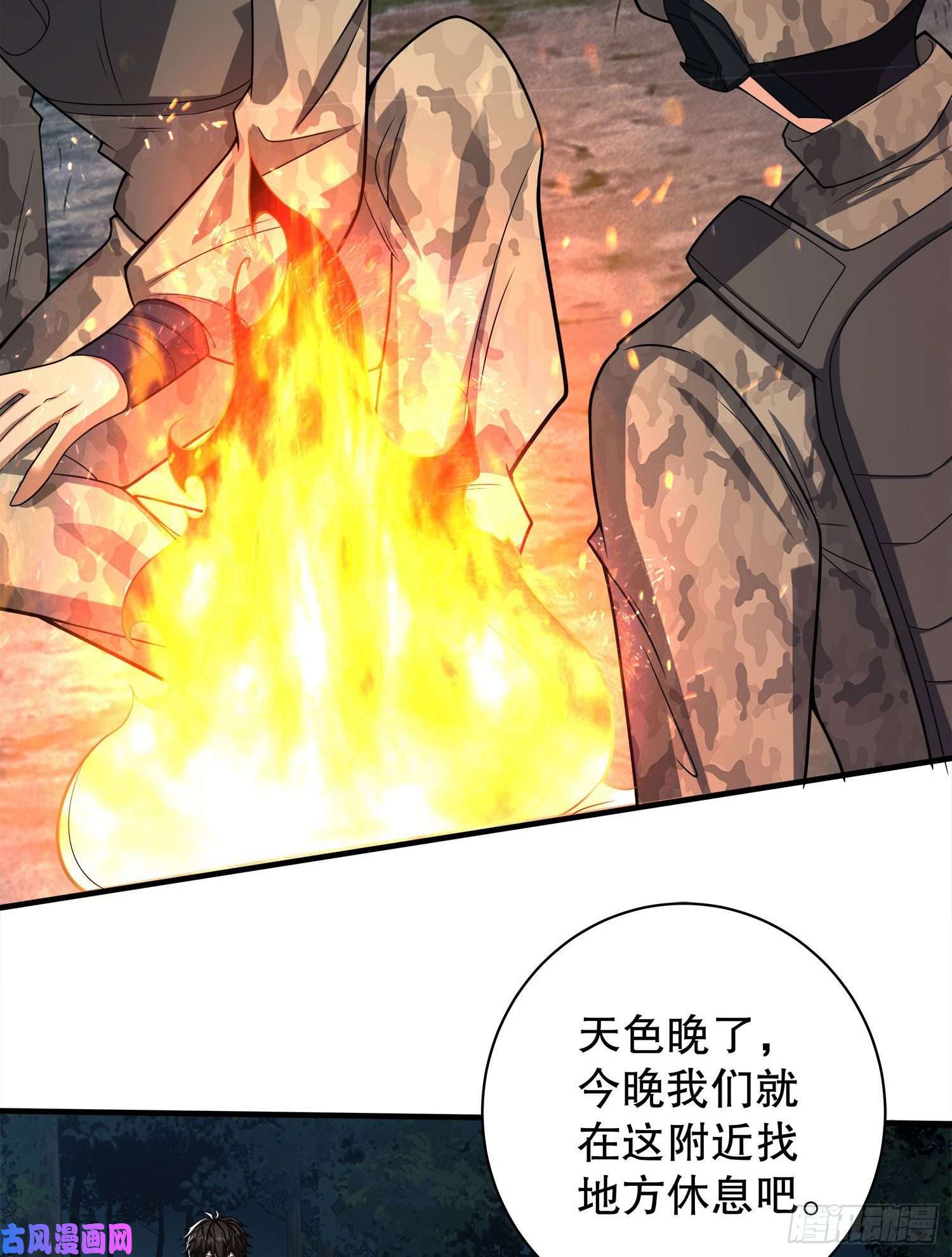 第一序列57 西天在哪？