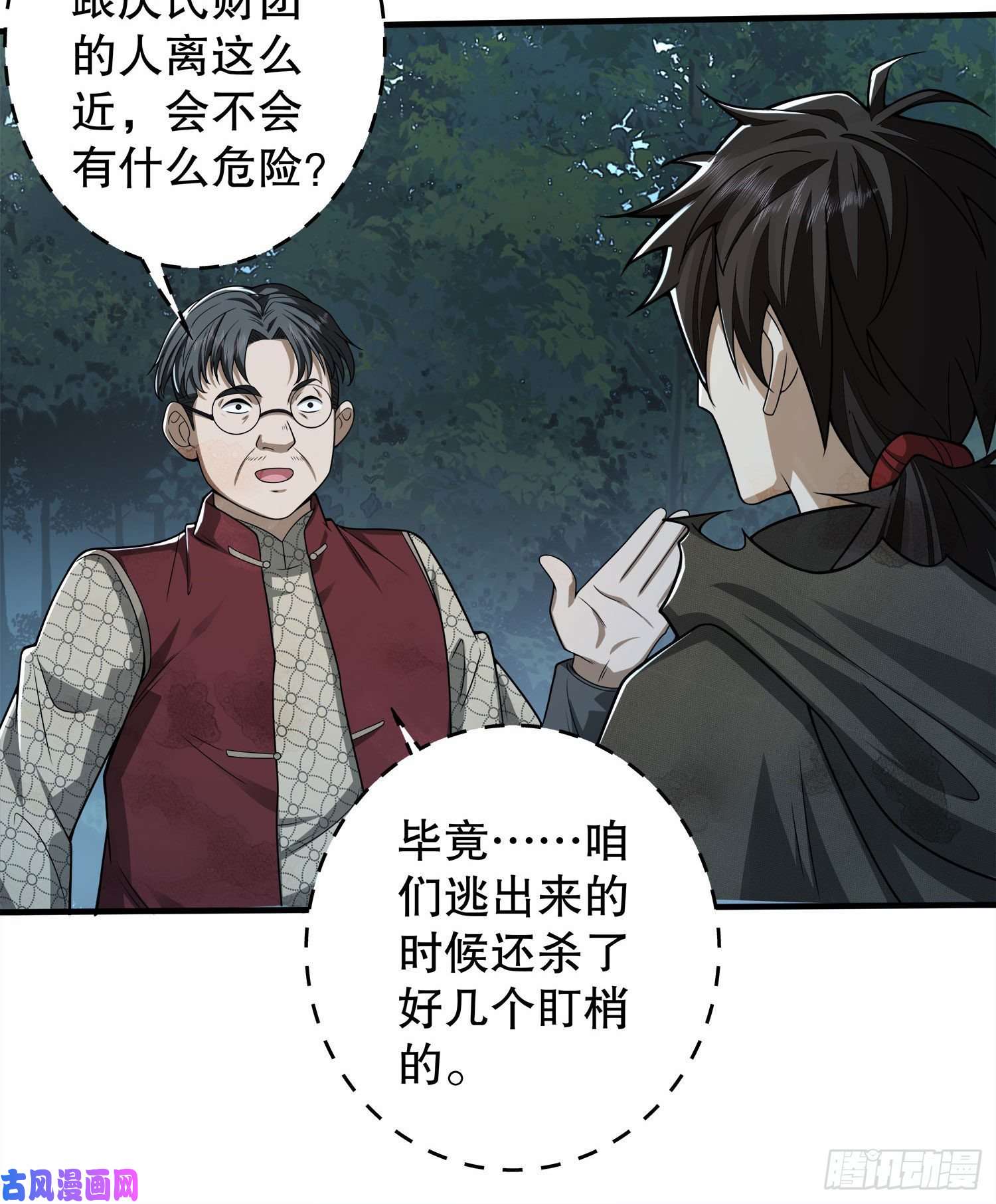 第一序列57 西天在哪？
