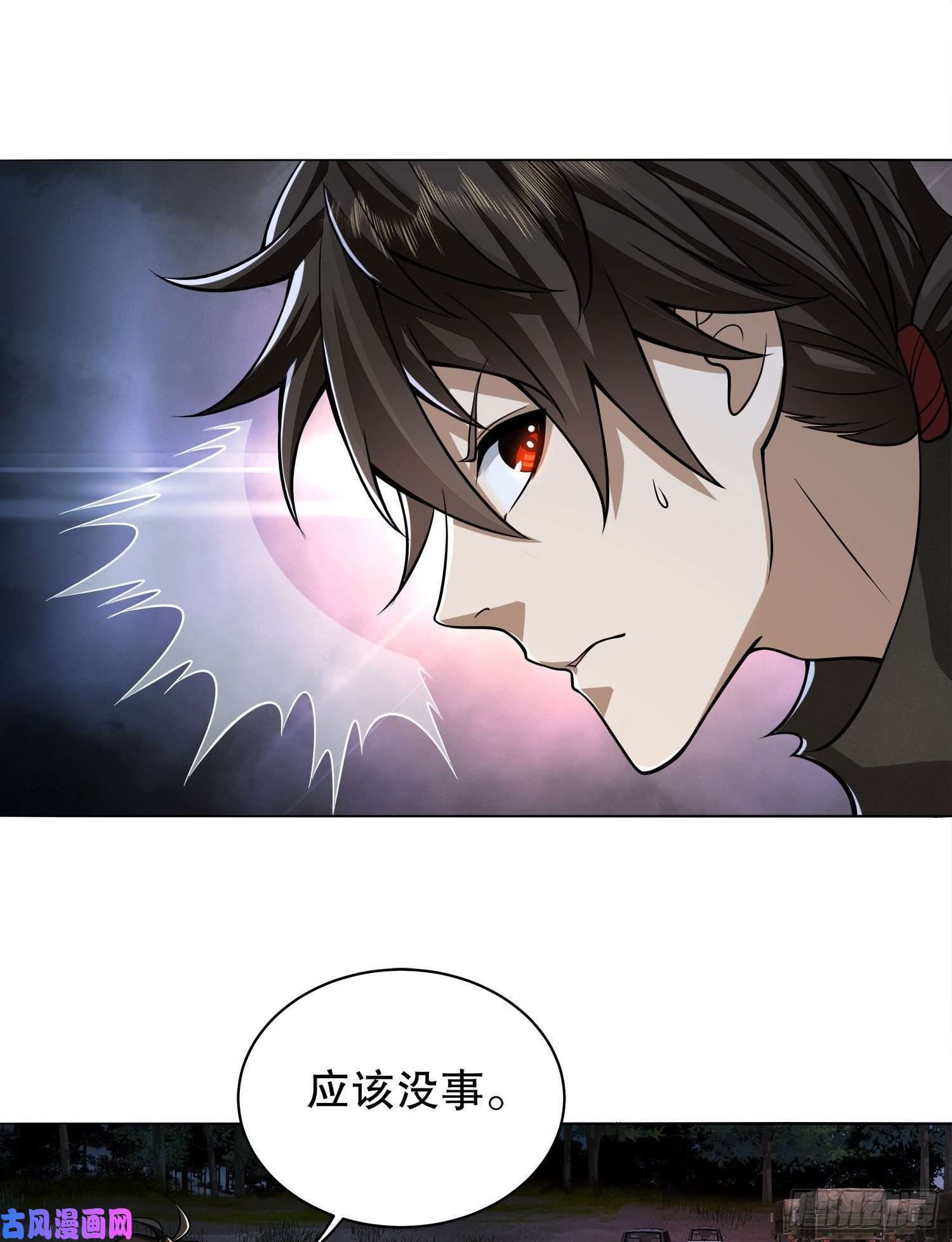 第一序列57 西天在哪？