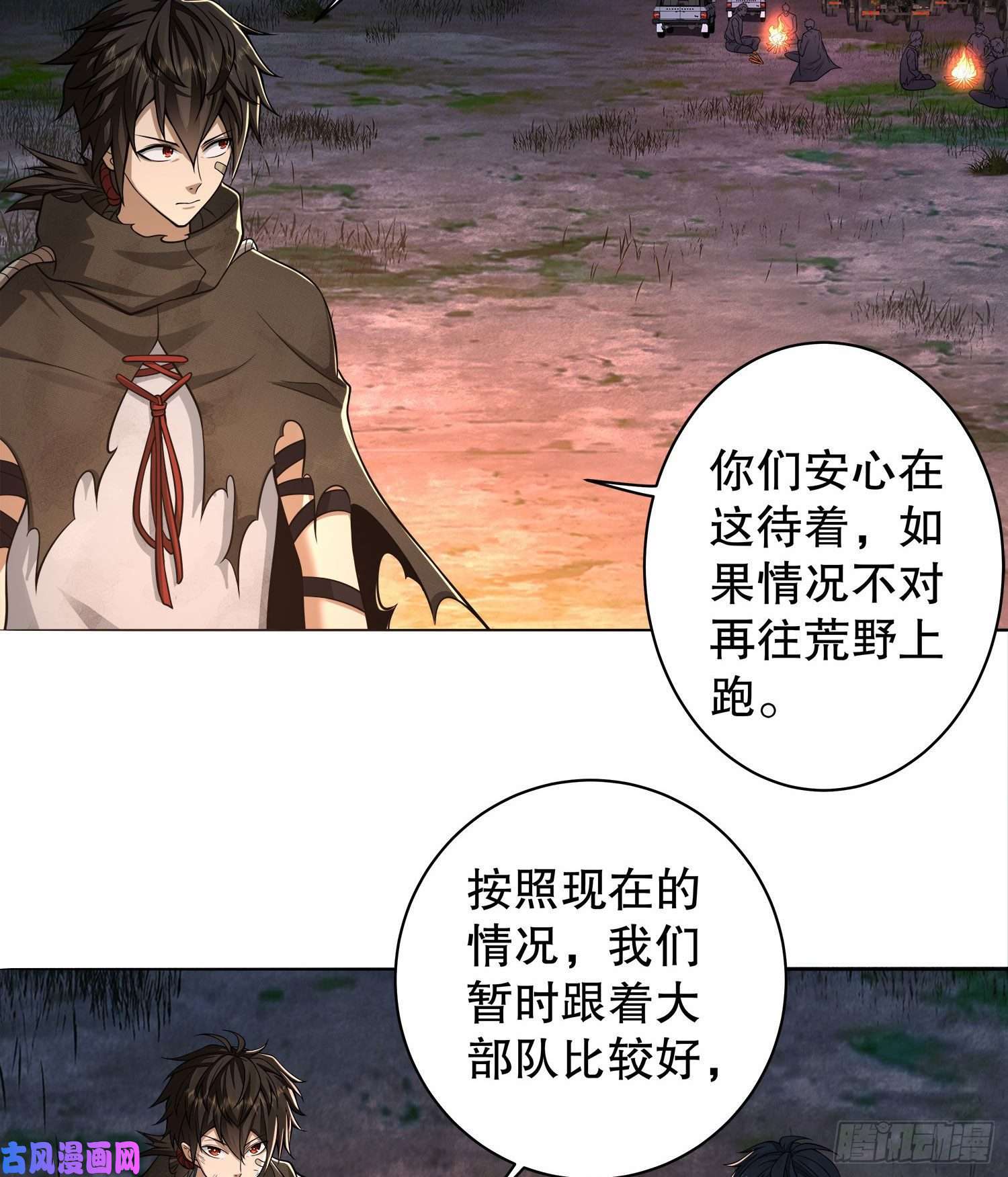 第一序列57 西天在哪？