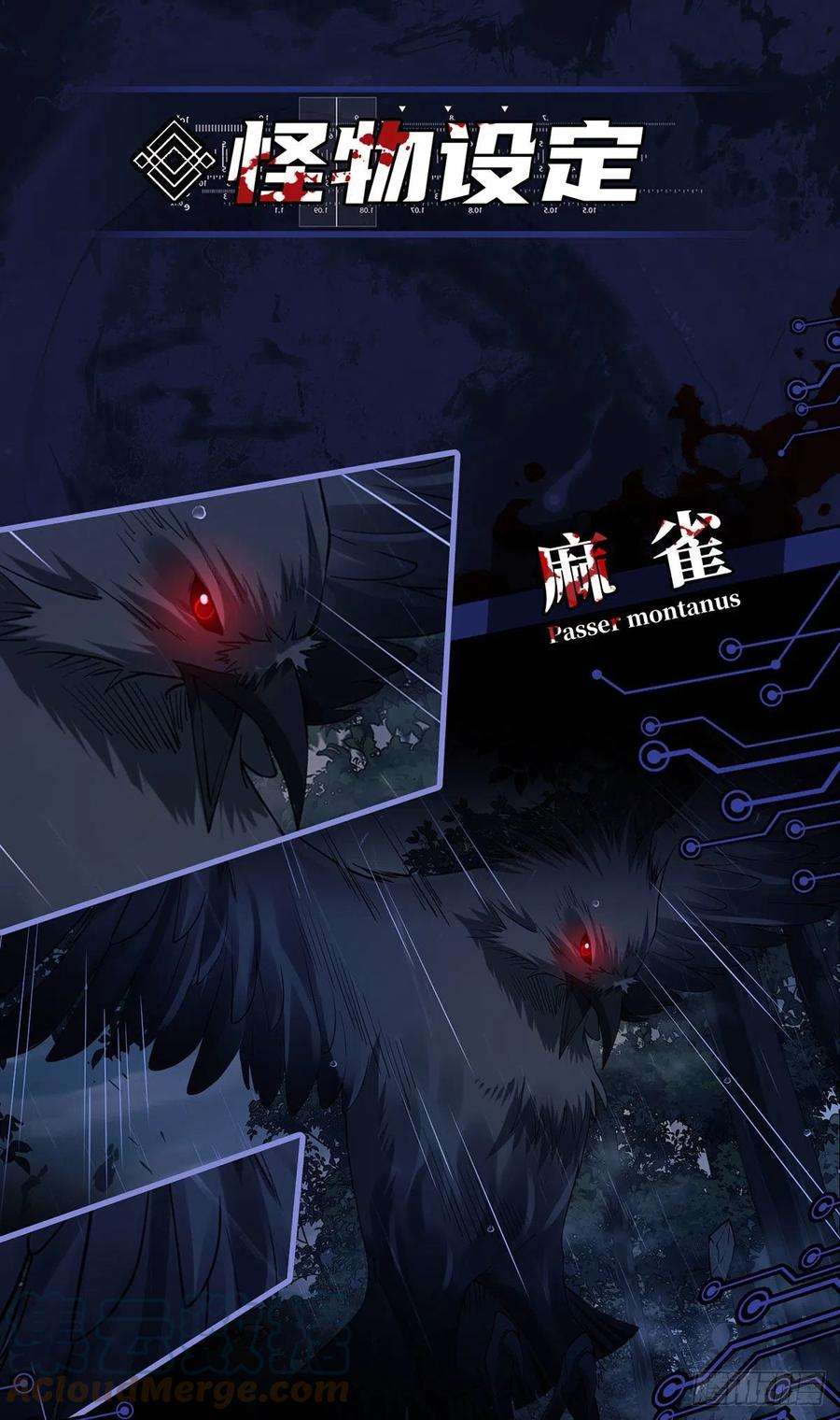 第一序列人设＆场景