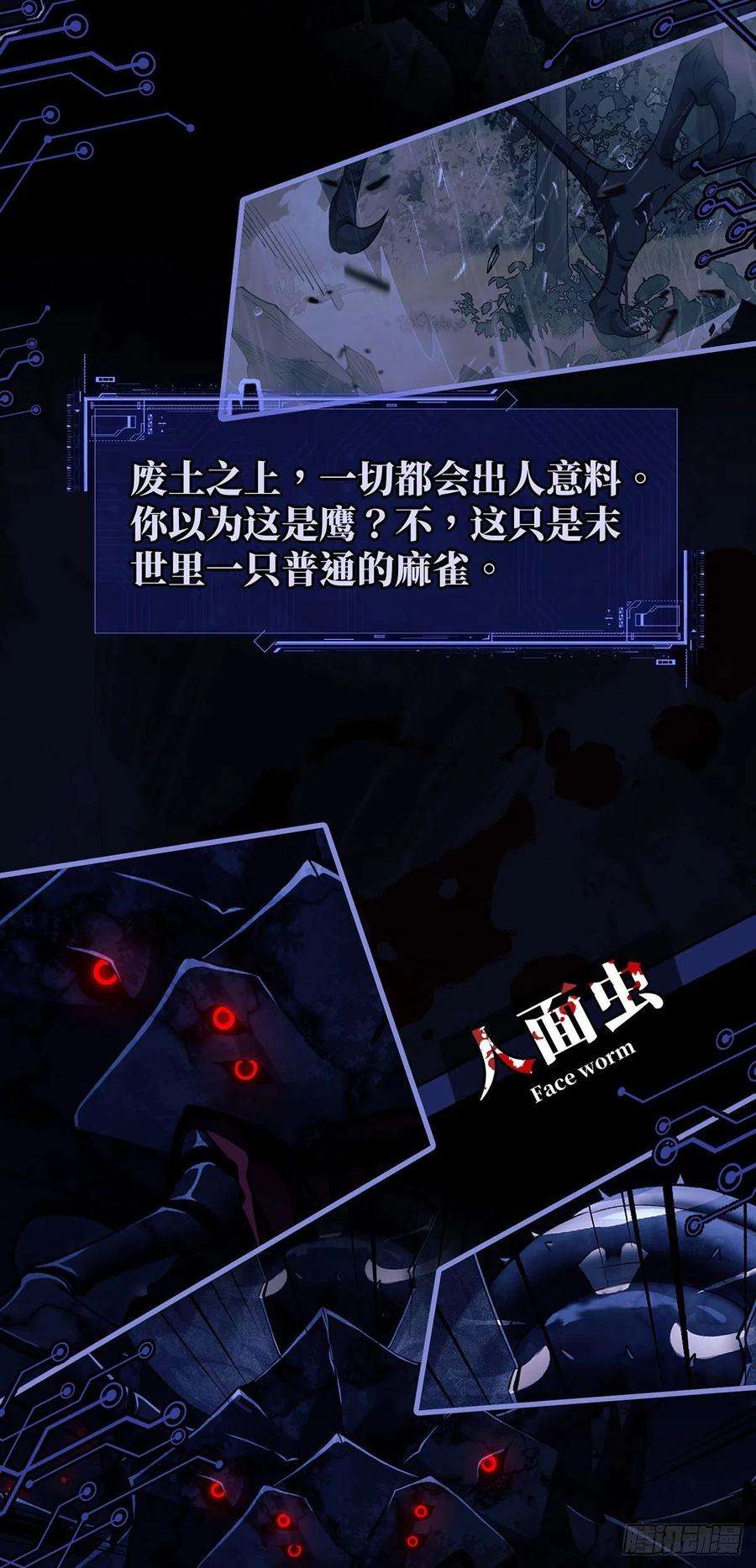 第一序列人设＆场景