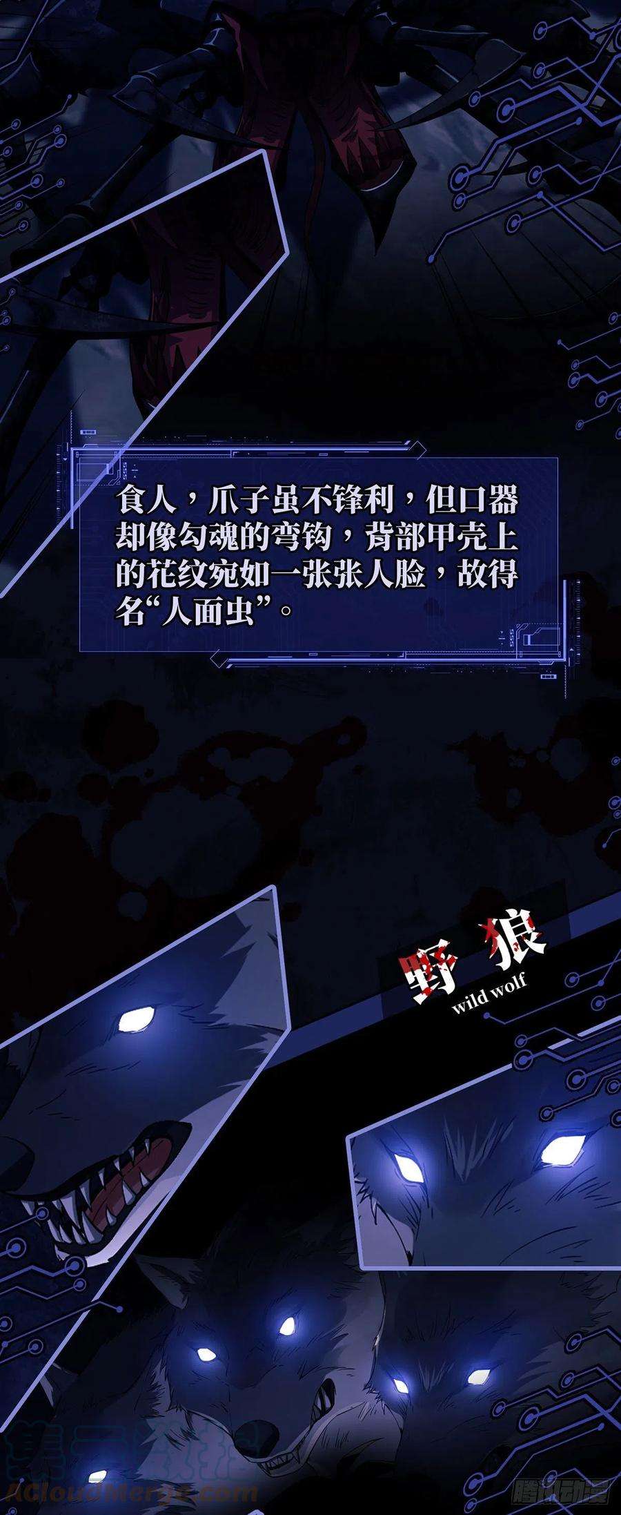 第一序列人设＆场景