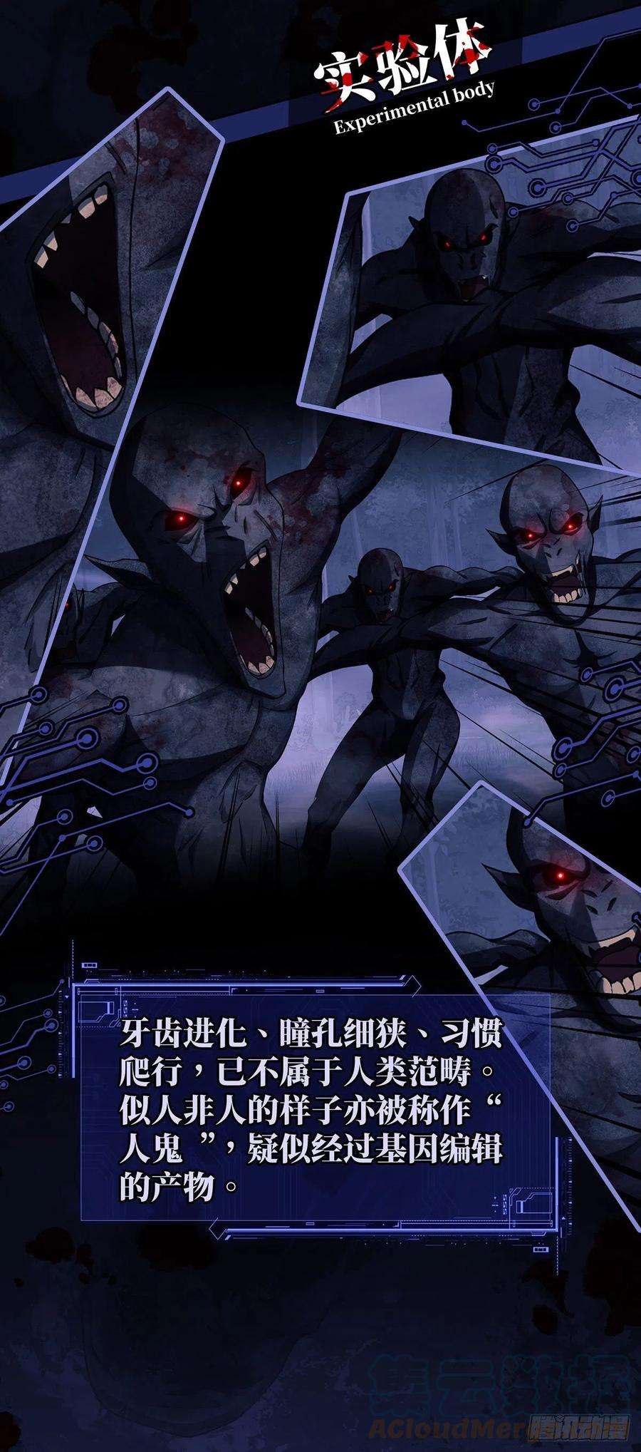 第一序列人设＆场景