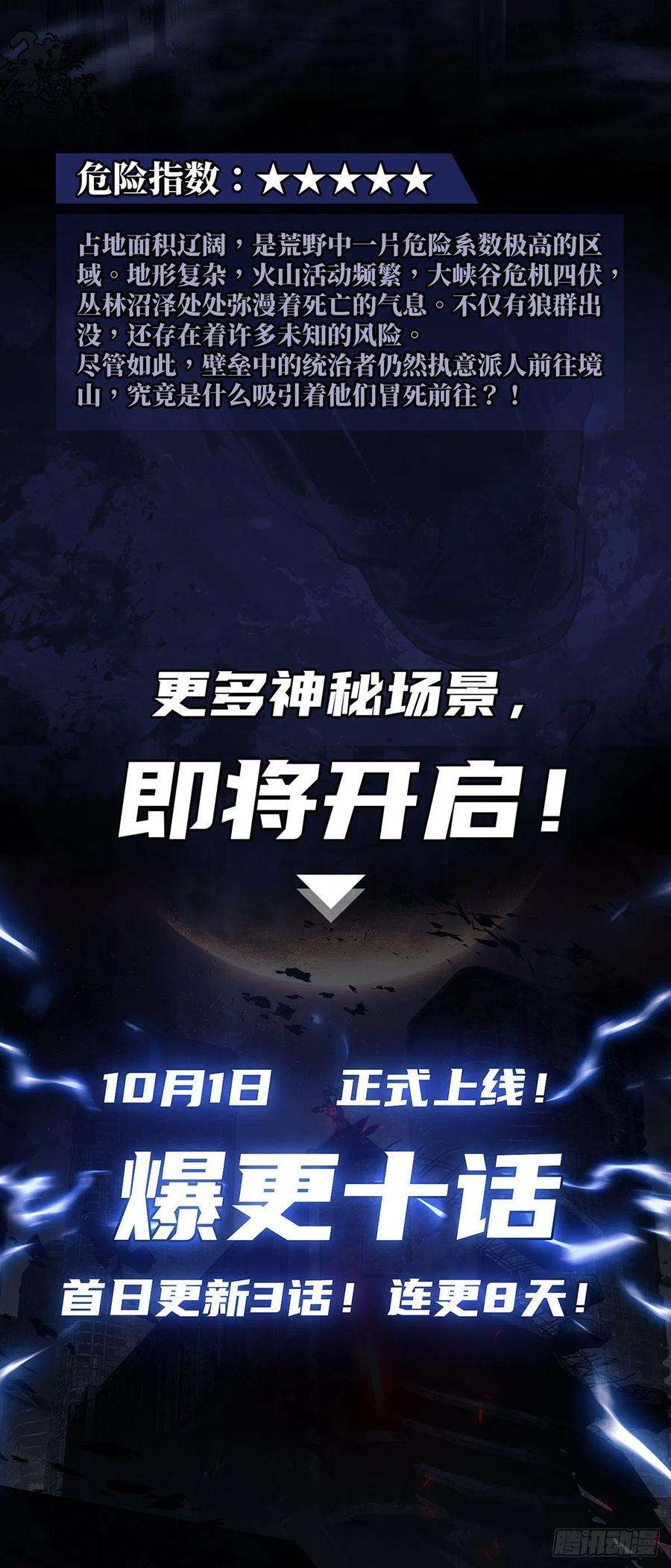 第一序列人设＆场景