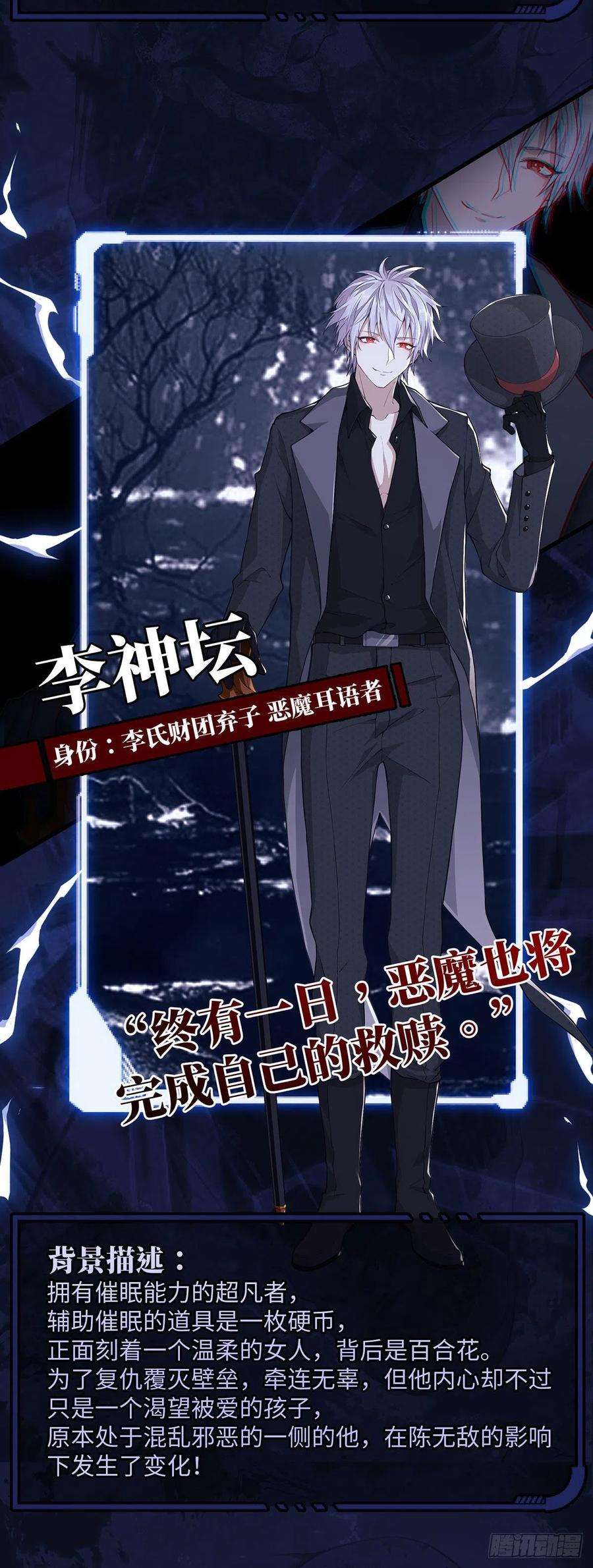 第一序列人设＆场景