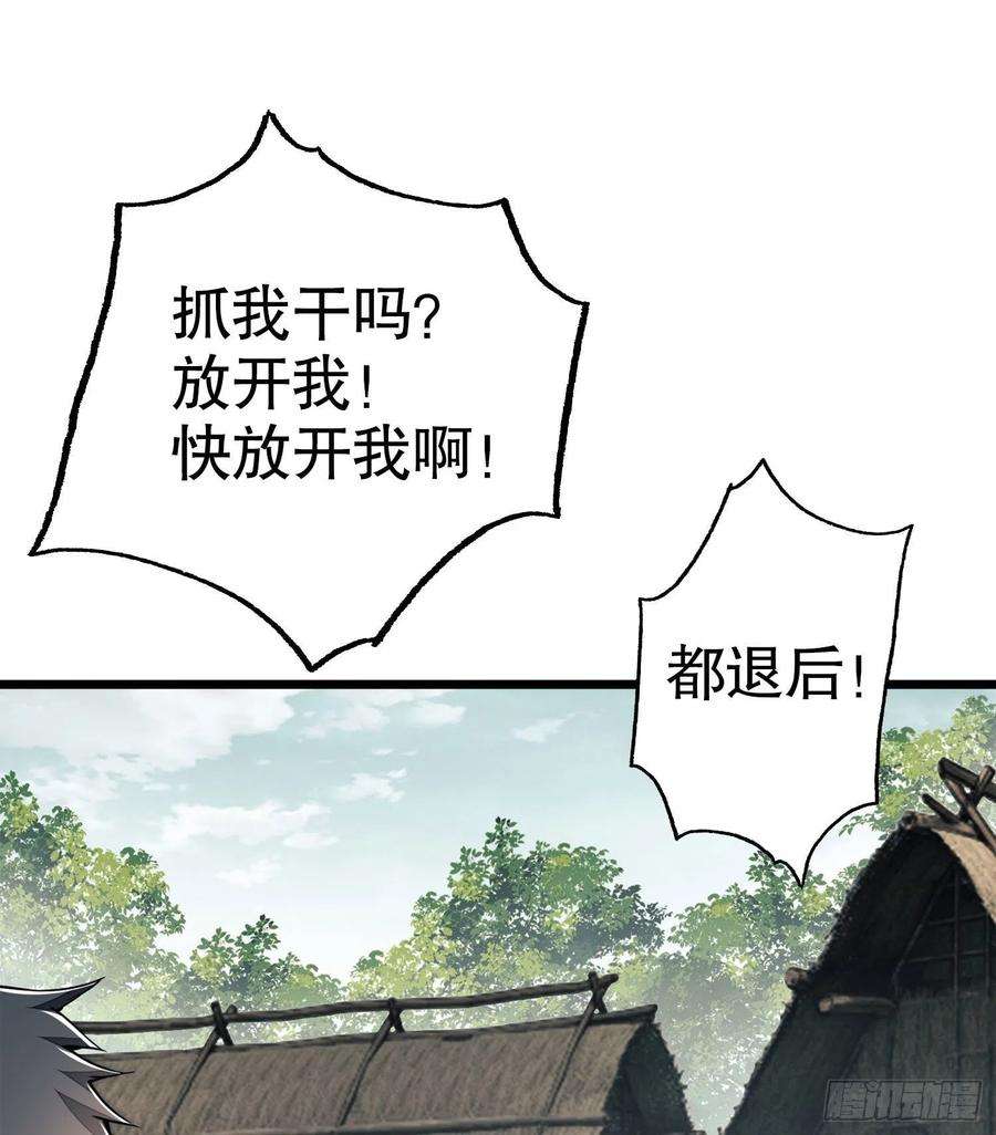 第一序列15 他人之不幸