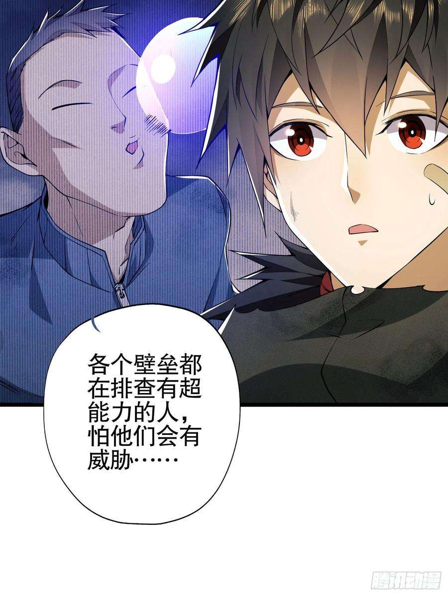 第一序列15 他人之不幸